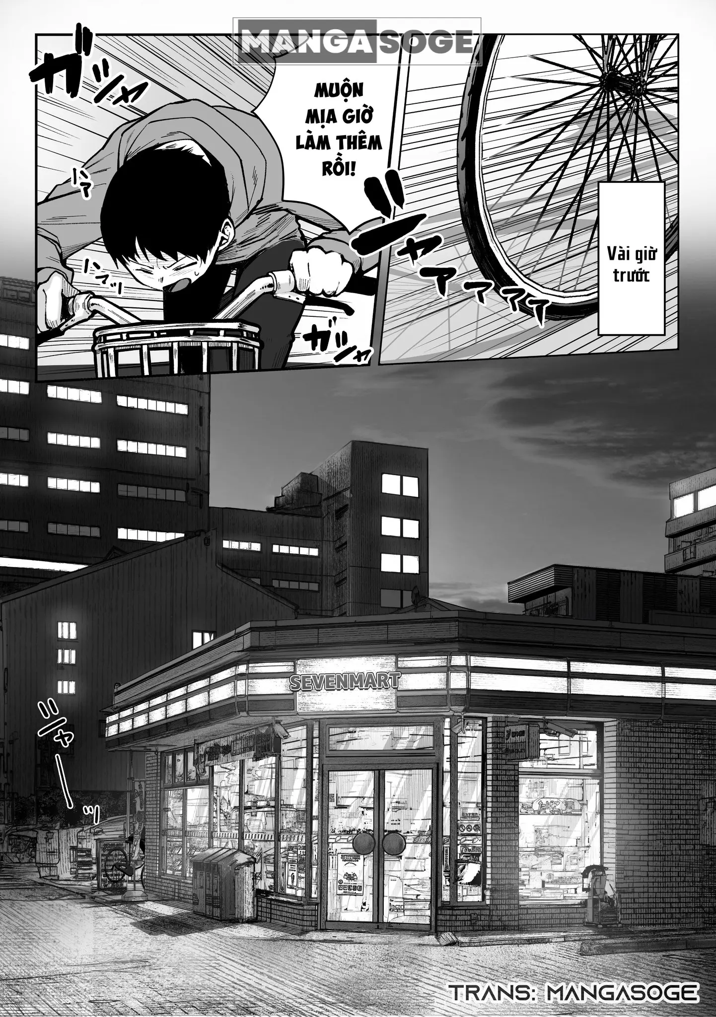 Oshiete Ageru - Page 2