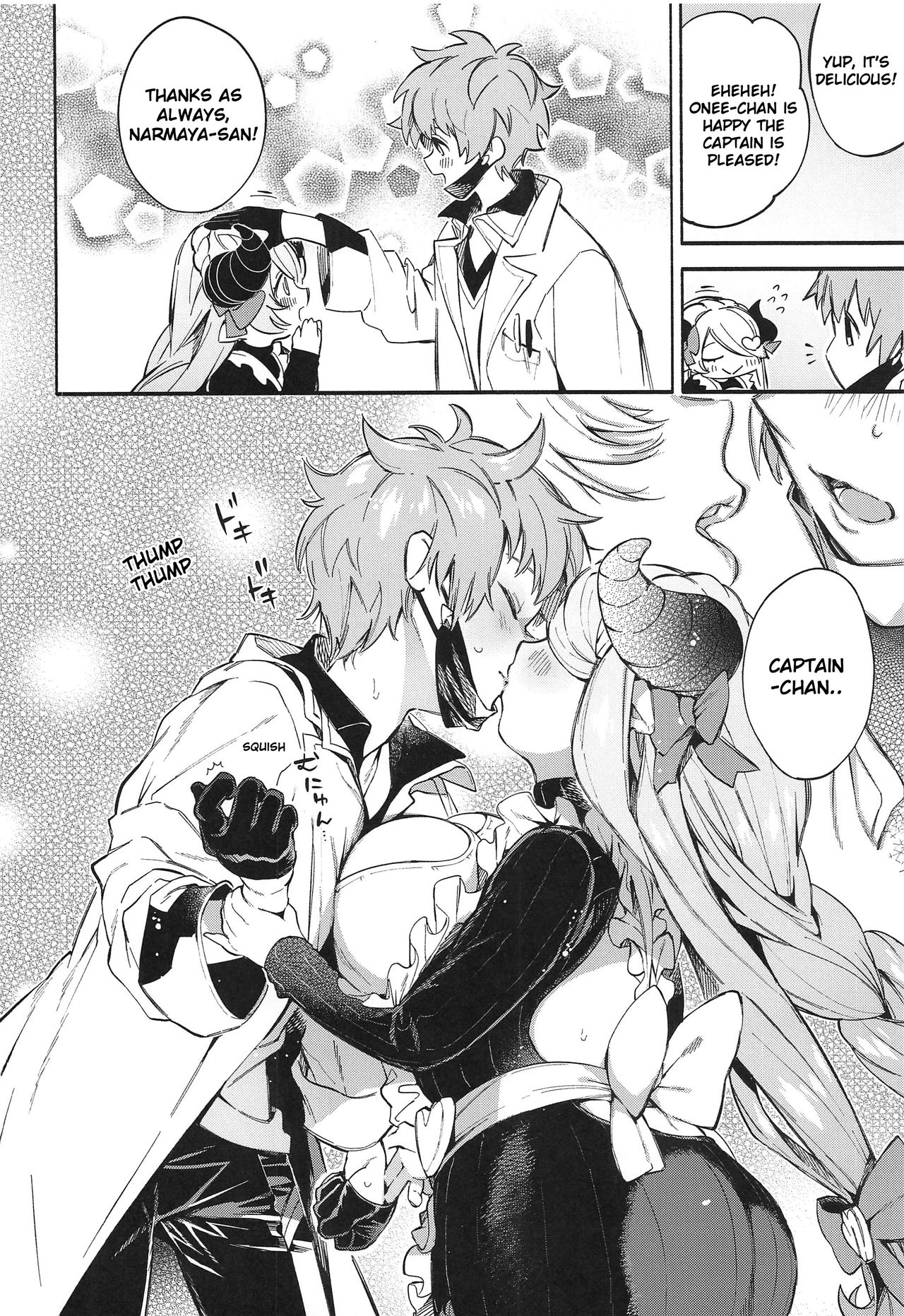 Motto! Narmaya Attack!! - Page 3