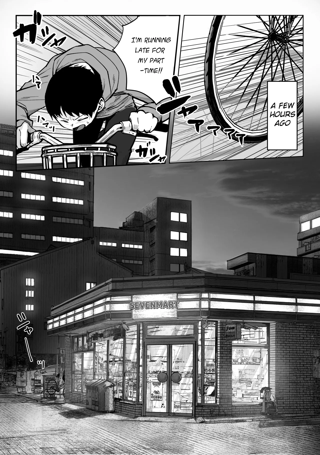 Oshiete Ageru - Page 3