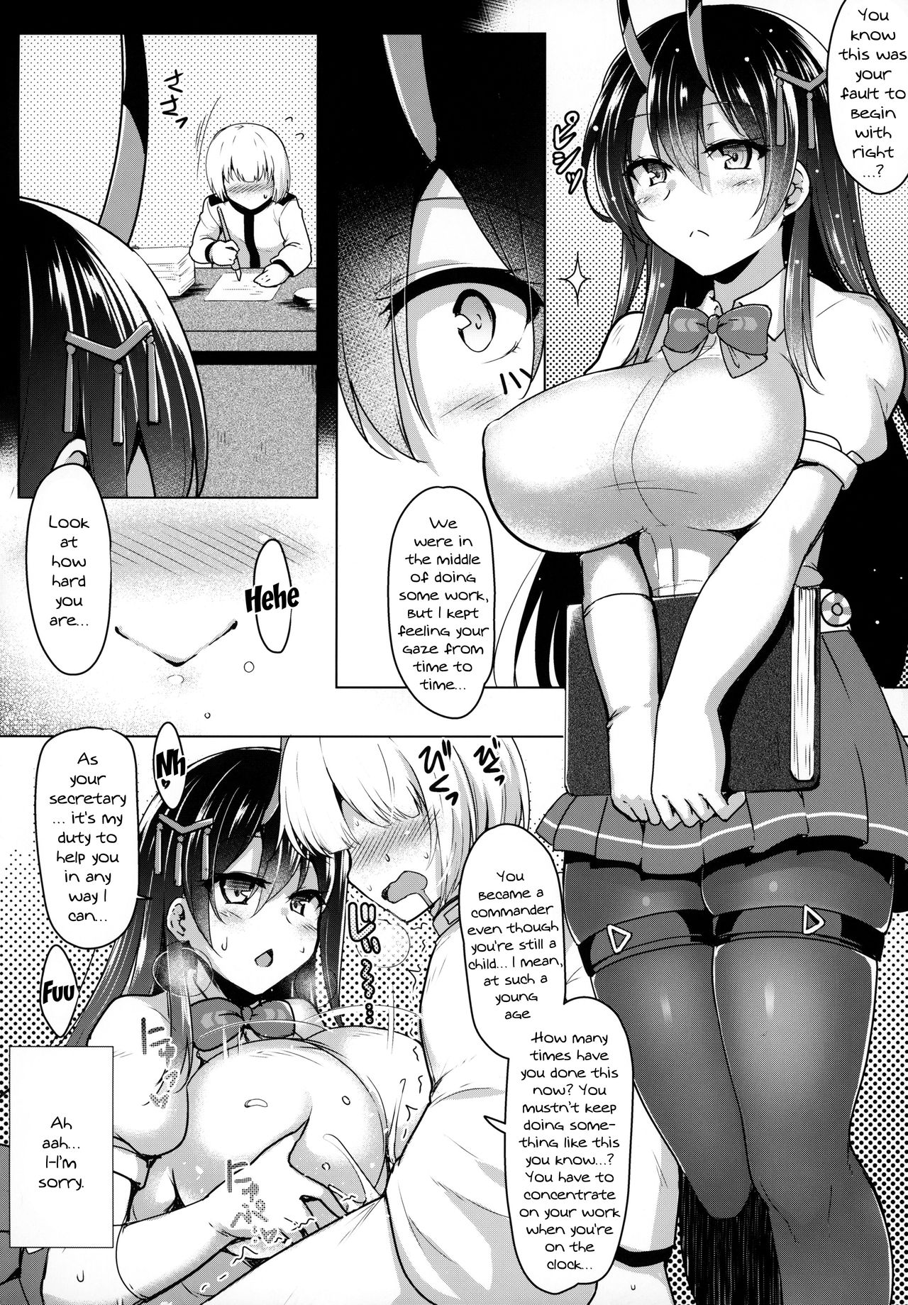 Suzuya no Koko, Aitemasuyo? - Page 4