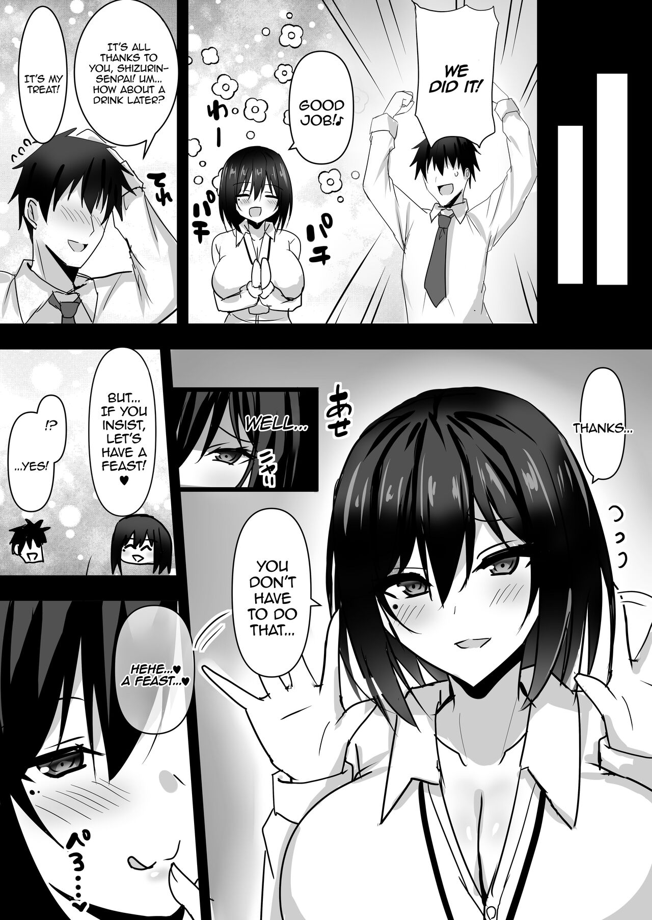 Akogare no Kyonyuu OL Joushi ni Omochikae Sarete Shimatta Hanashi - Page 4