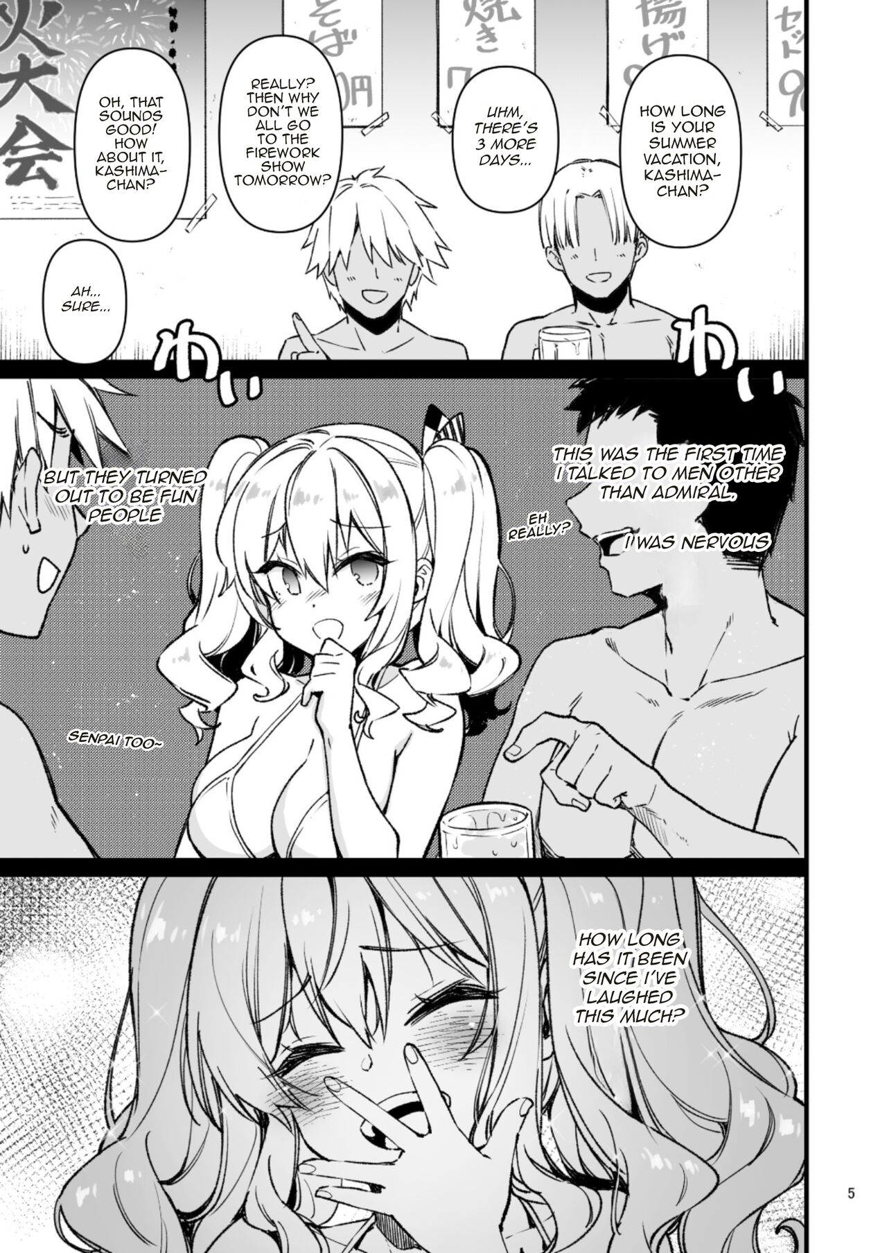 Shitsuren Kashima no Natsuyasumi 2 - Page 4