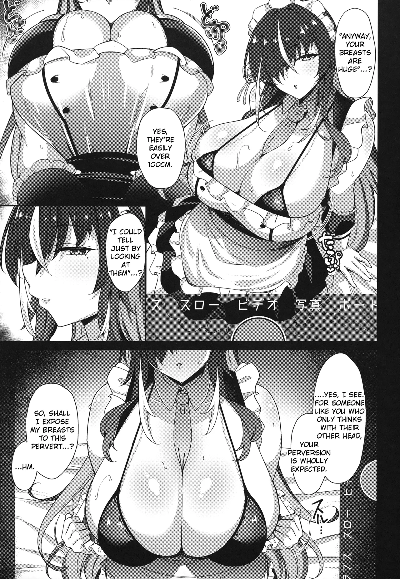 Honjitsu mo Itsumodoori Hasamasete Itadakimasu ga? - Page 4