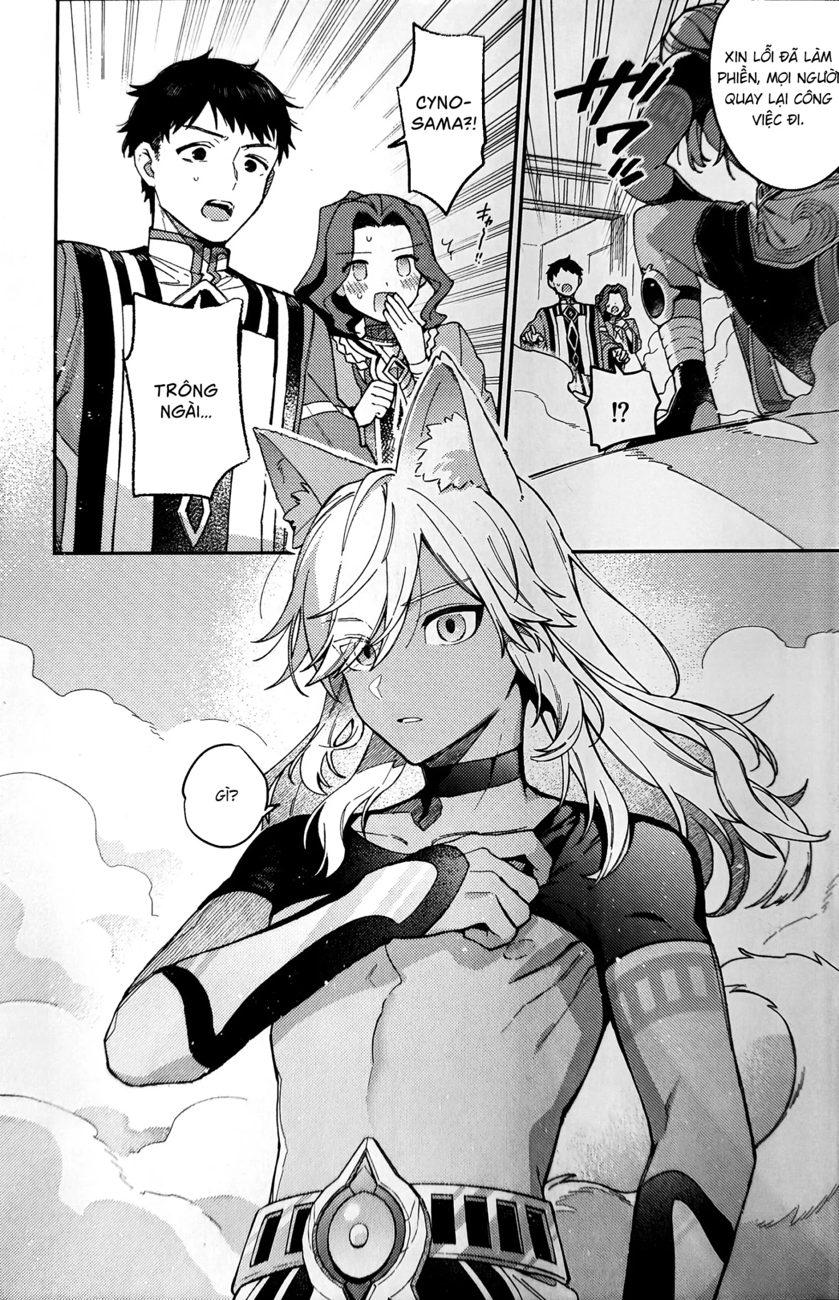 Ookami ni natta tomodachi no yosuga okashii!! - Page 4