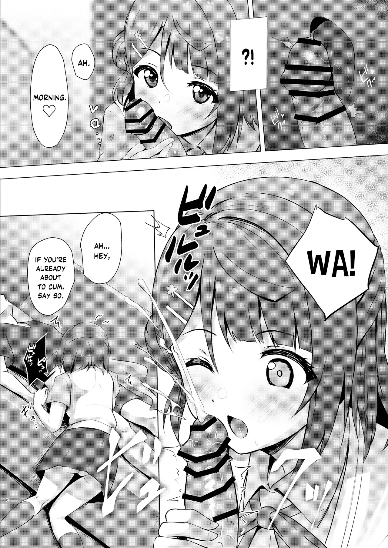 Ayumu Teasing - Page 5