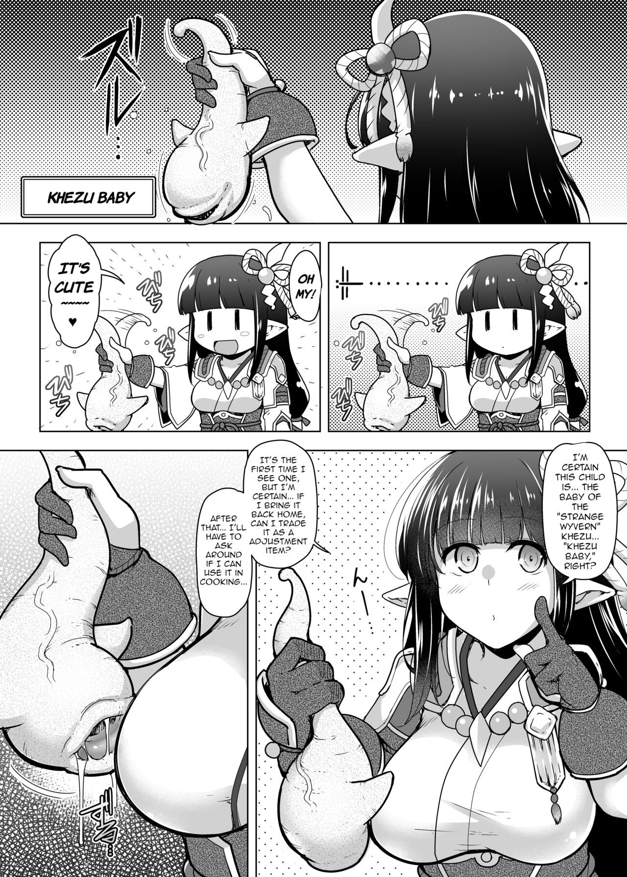 Ryuu Nomu Ryuu - Page 6