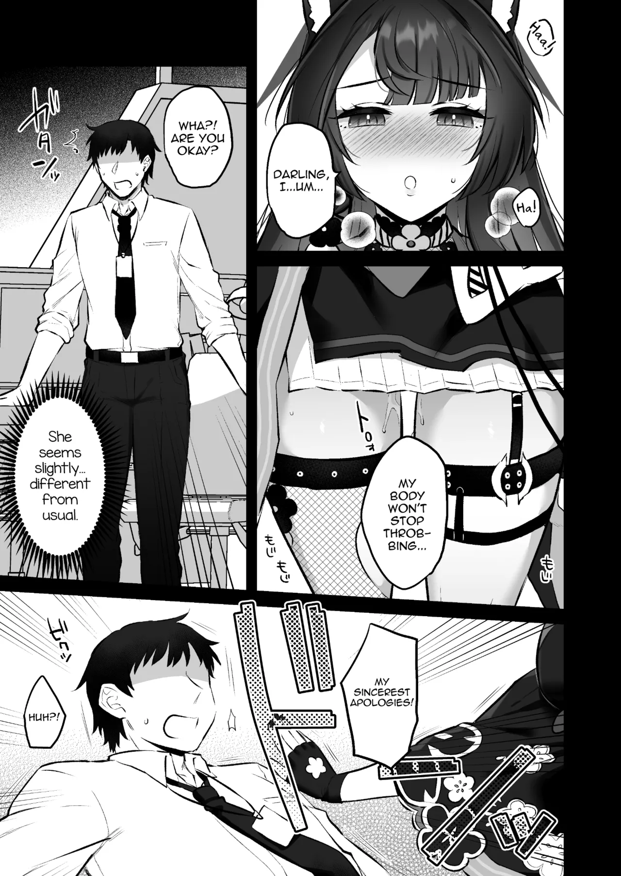 Wakamo No Hatsujouki - Page 6