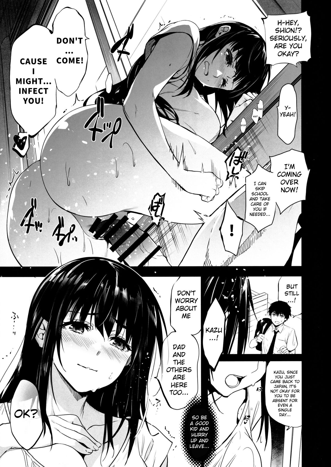 Otonari no Nie Yon Tooku e Itta Osananajimi - Page 6