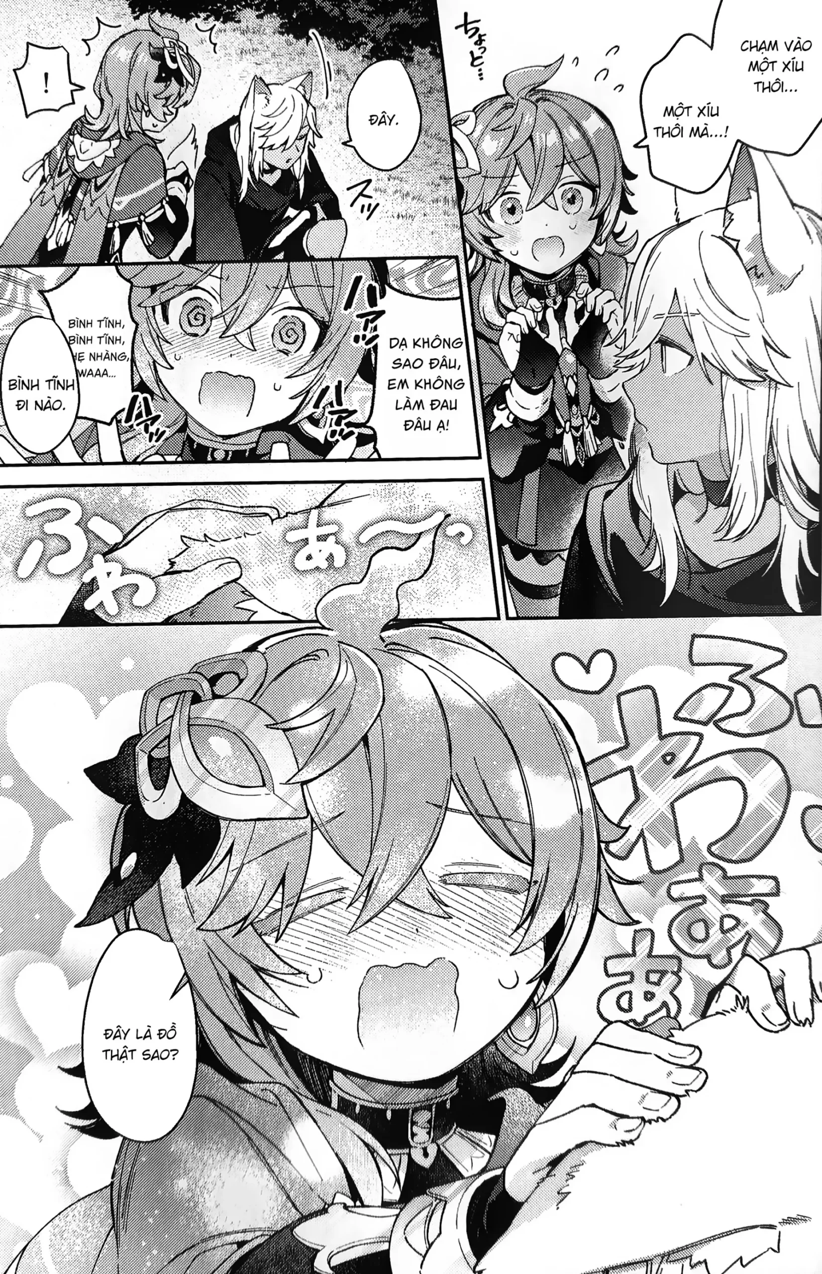 Ookami ni natta tomodachi no yosuga okashii!! - Page 6