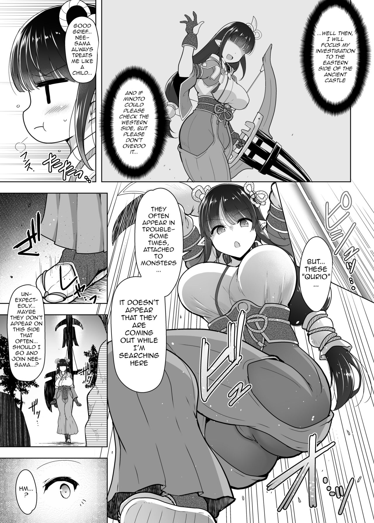 Ryuu Mushibamu Ryuu - Page 7