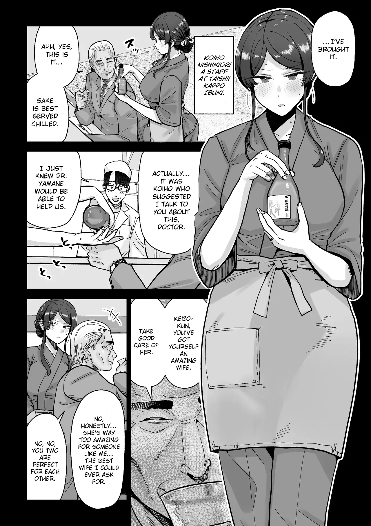 Hitozuma Kappou - Page 7
