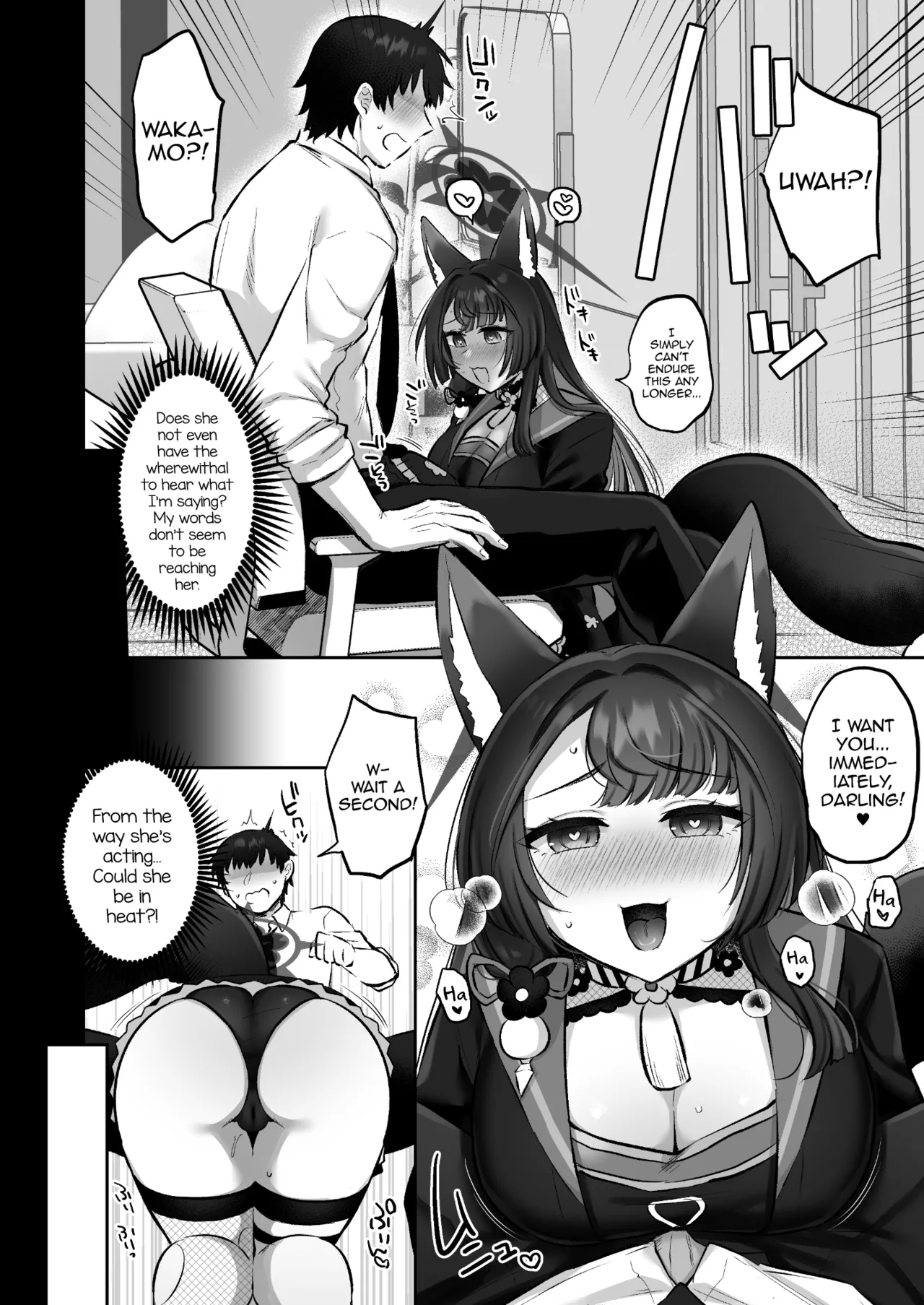 Wakamo No Hatsujouki - Page 7