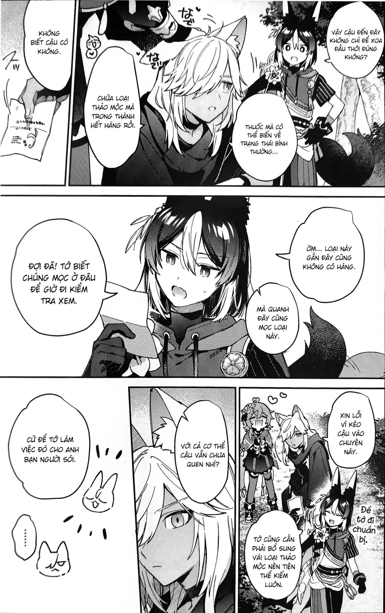 Ookami ni natta tomodachi no yosuga okashii!! - Page 7