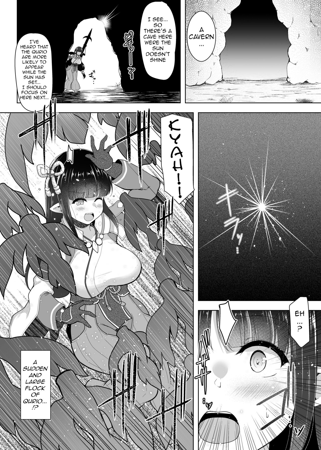 Ryuu Mushibamu Ryuu - Page 8