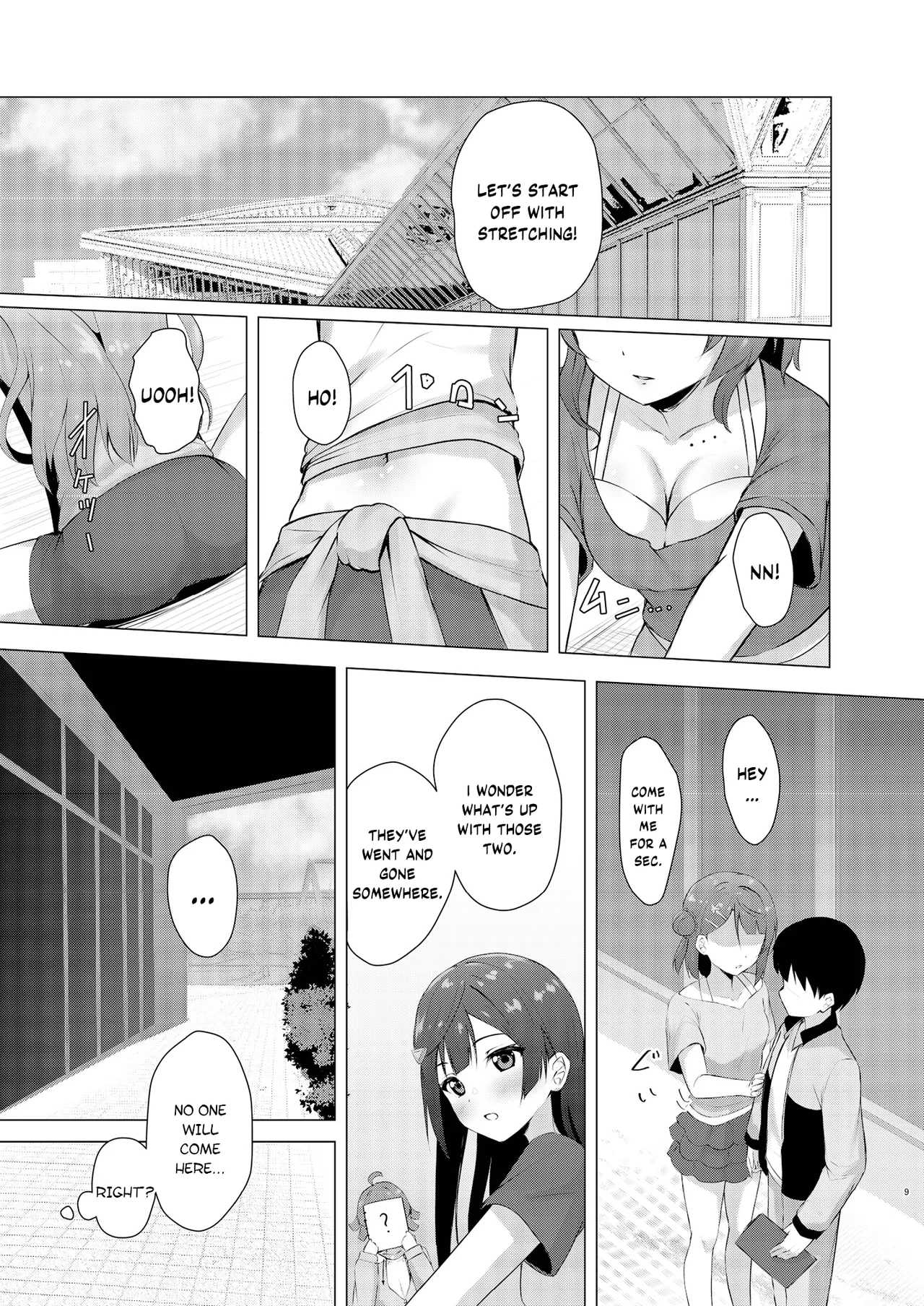 Ayumu Teasing - Page 8