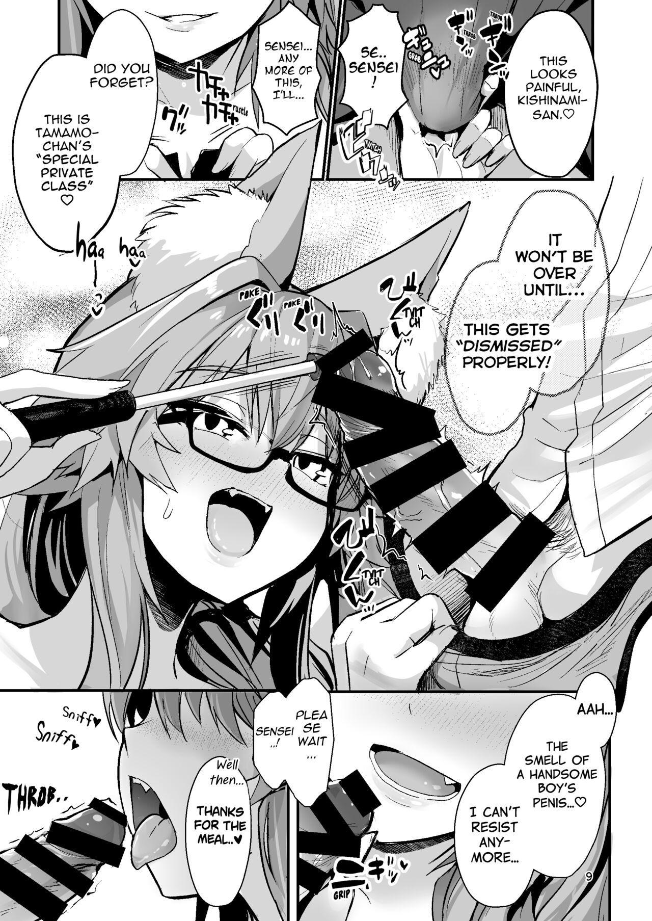 Bijin Jokyoushi Tamamo-chan - Page 8