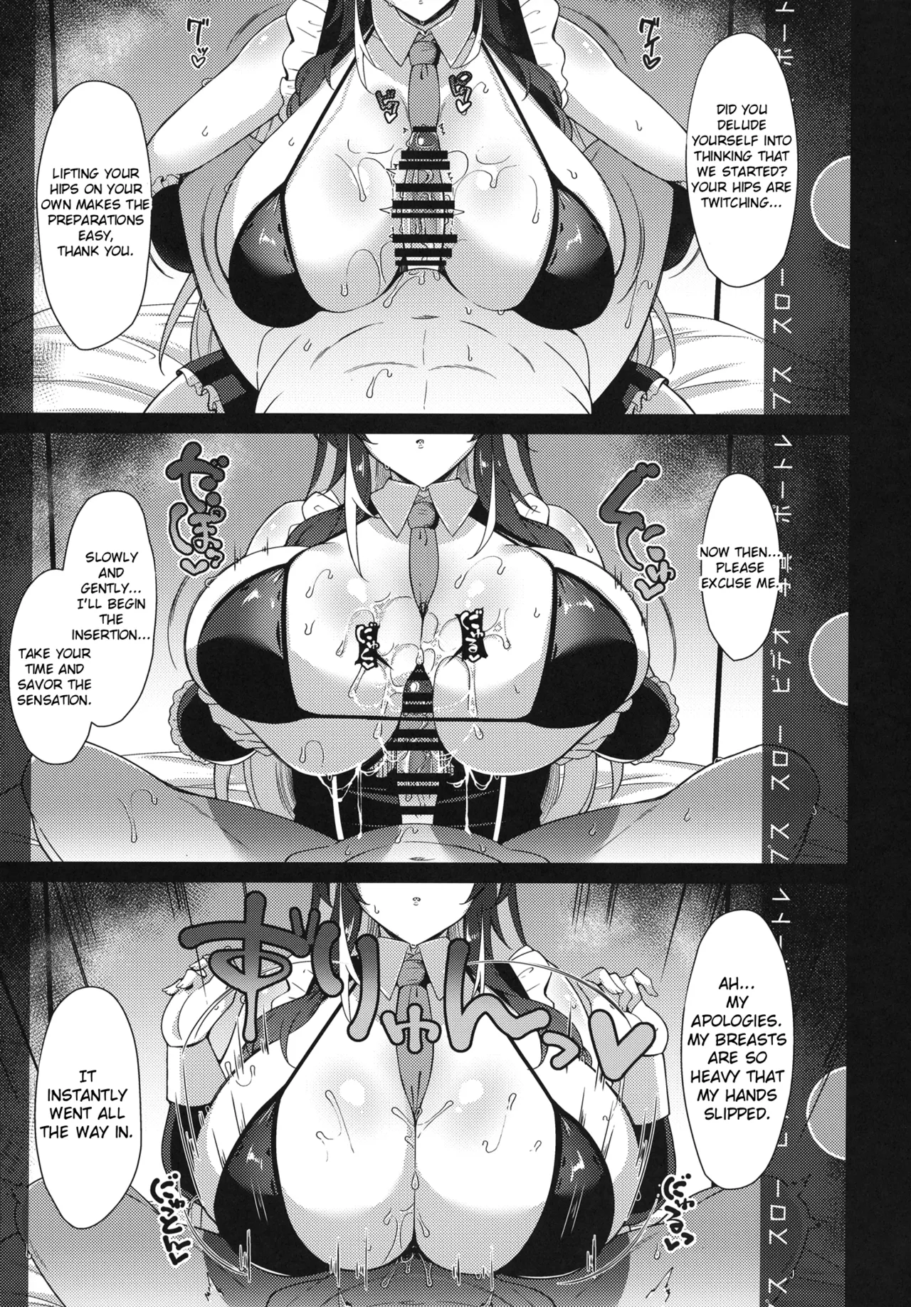 Honjitsu mo Itsumodoori Hasamasete Itadakimasu ga? - Page 8
