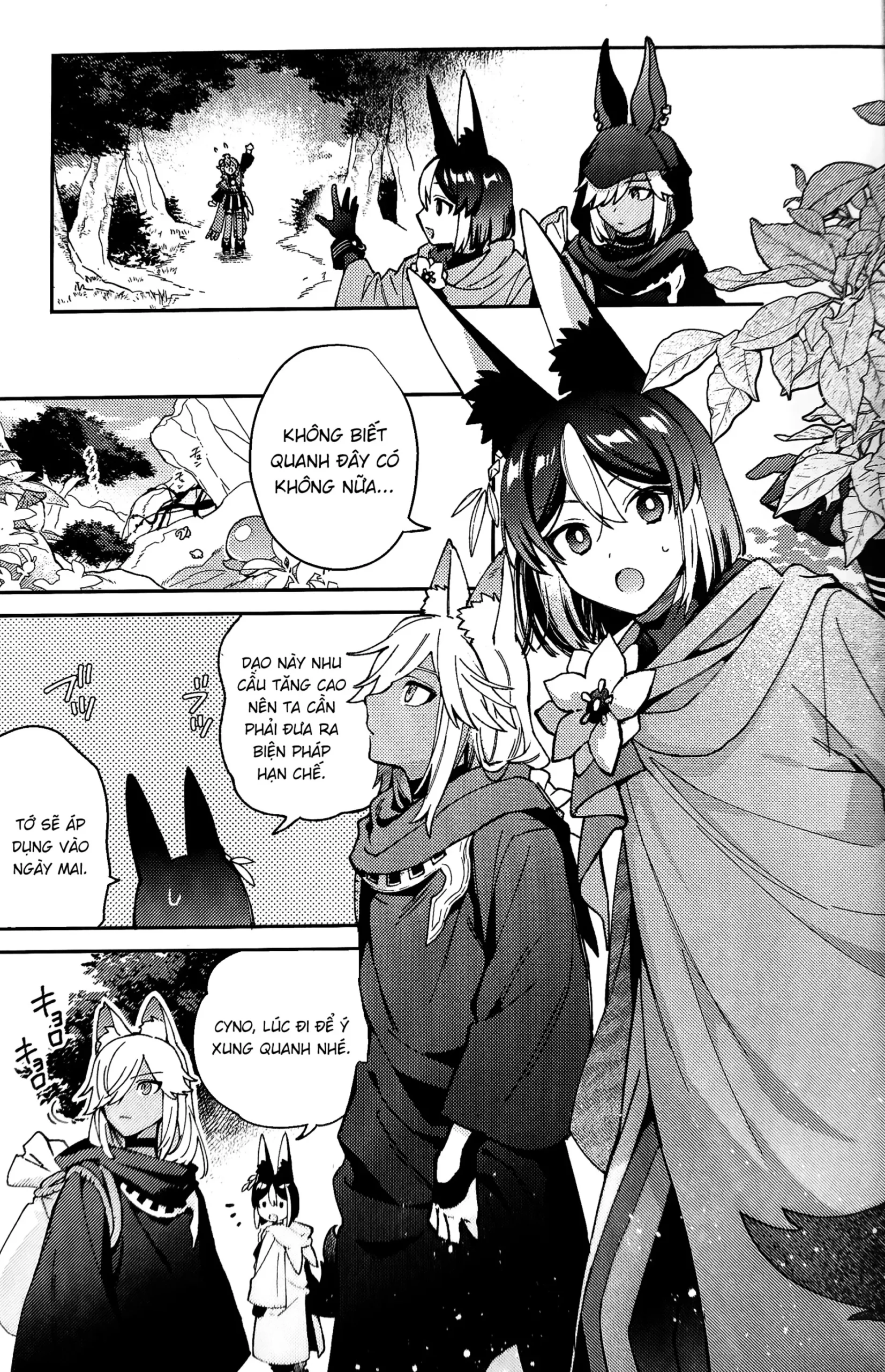 Ookami ni natta tomodachi no yosuga okashii!! - Page 8