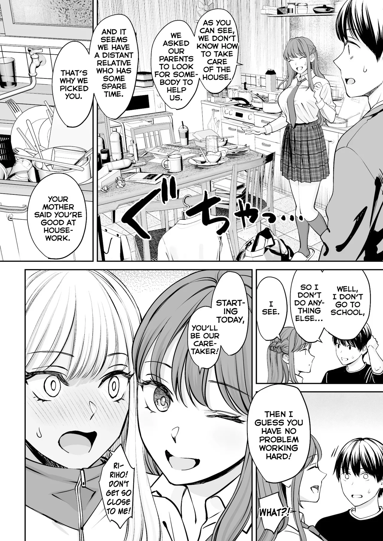 Totsuzen Ane ga Dekita Hanashi - Page 9