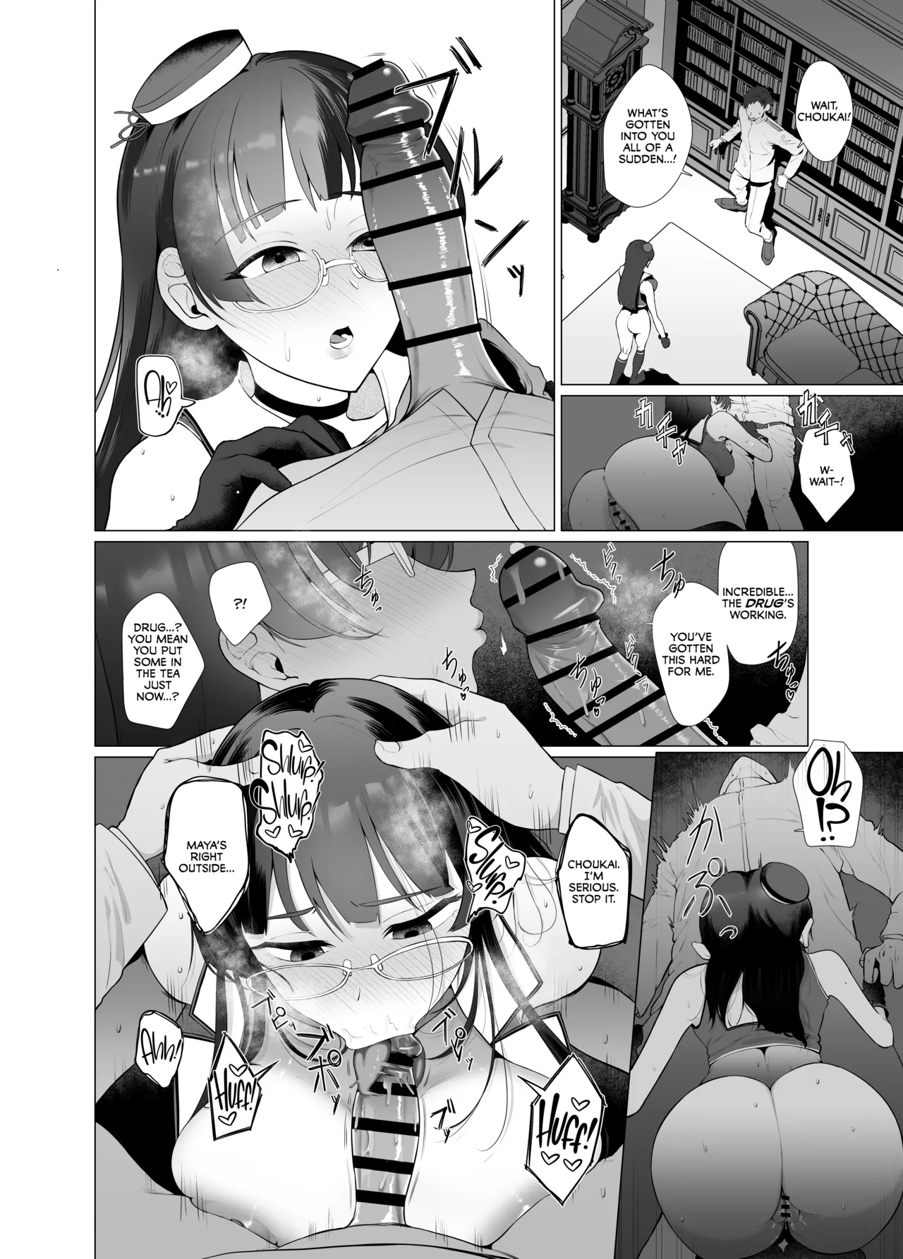 Watashi ga Kowareta Hi - Page 9