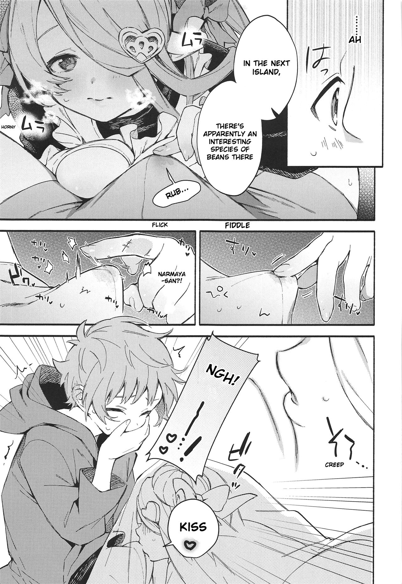 Motto! Narmaya Attack!! - Page 10