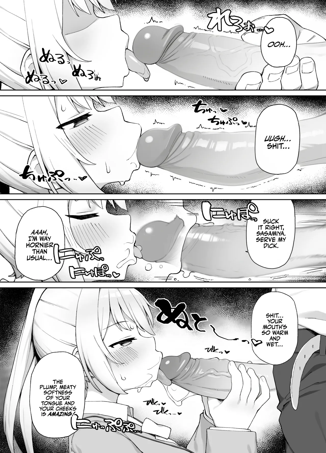 Saimin Seikyouiku - Page 10