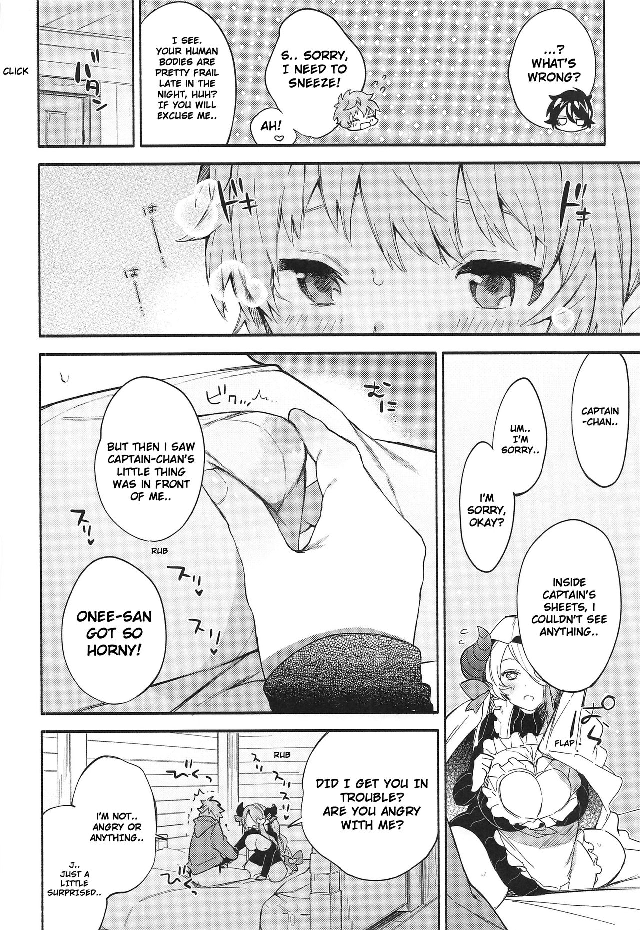 Motto! Narmaya Attack!! - Page 11