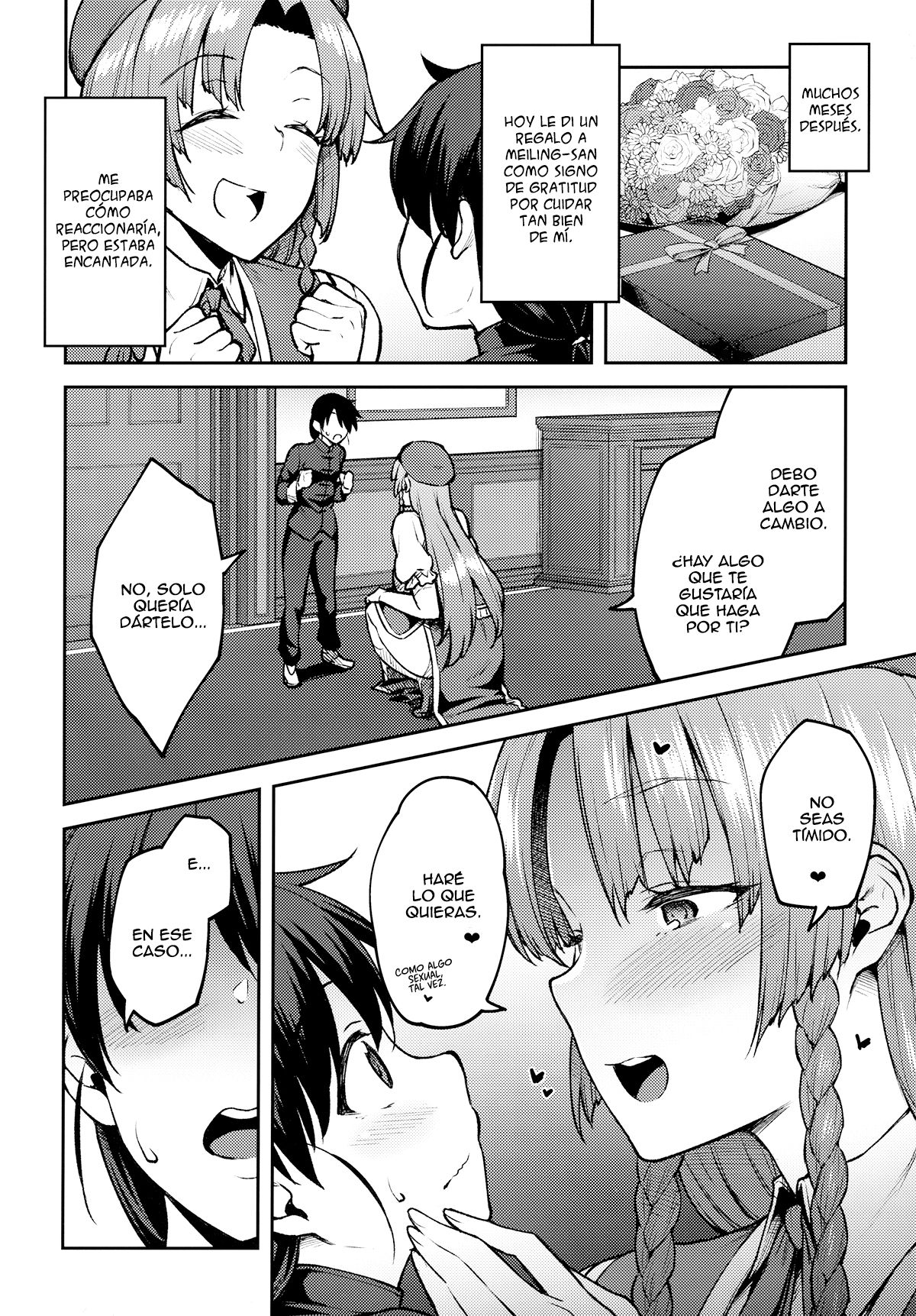 Boku no Oshishou-sama - Page 11
