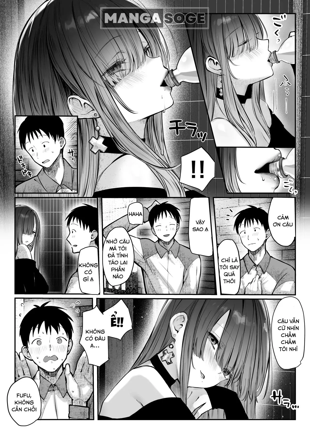 Oshiete Ageru - Page 11