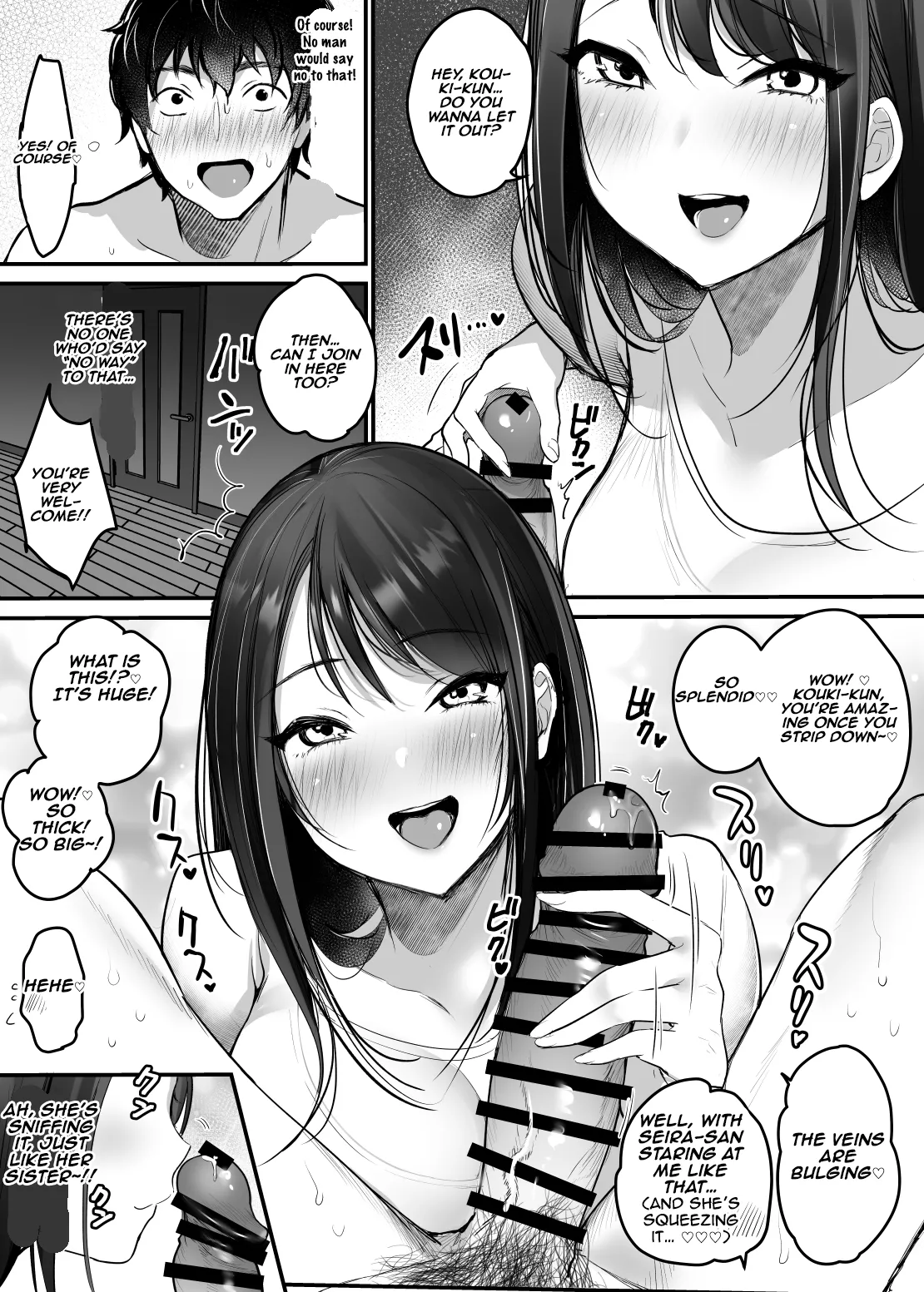 Sex Closet 2 - Page 12