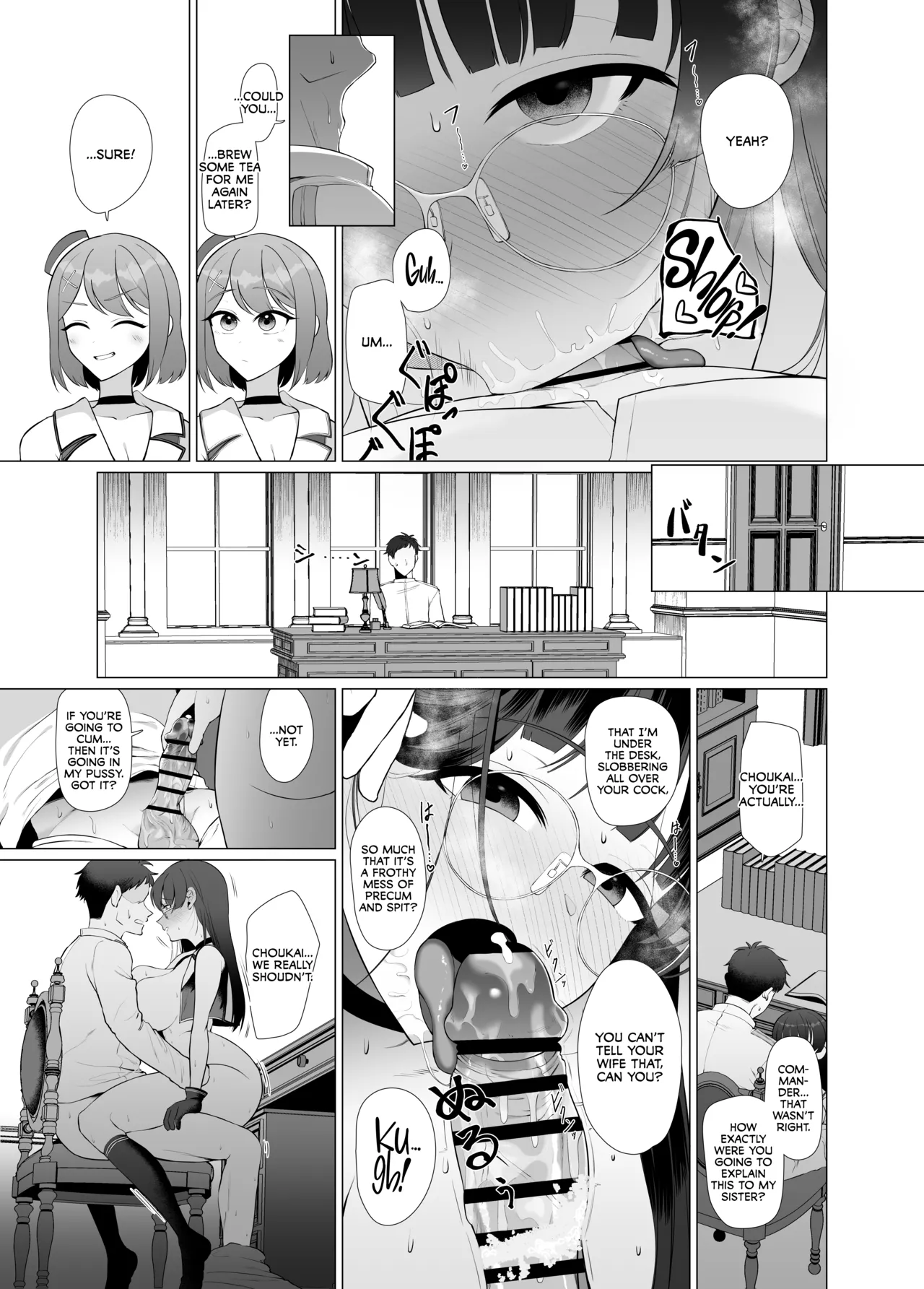 Watashi ga Kowareta Hi - Page 12