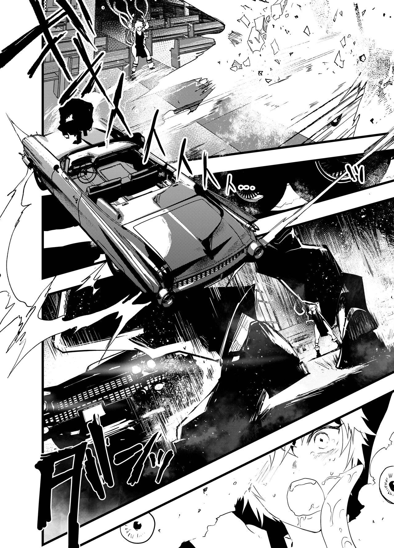 Minarai Futsumashi no Mesu Ochi Exorcism - Page 12