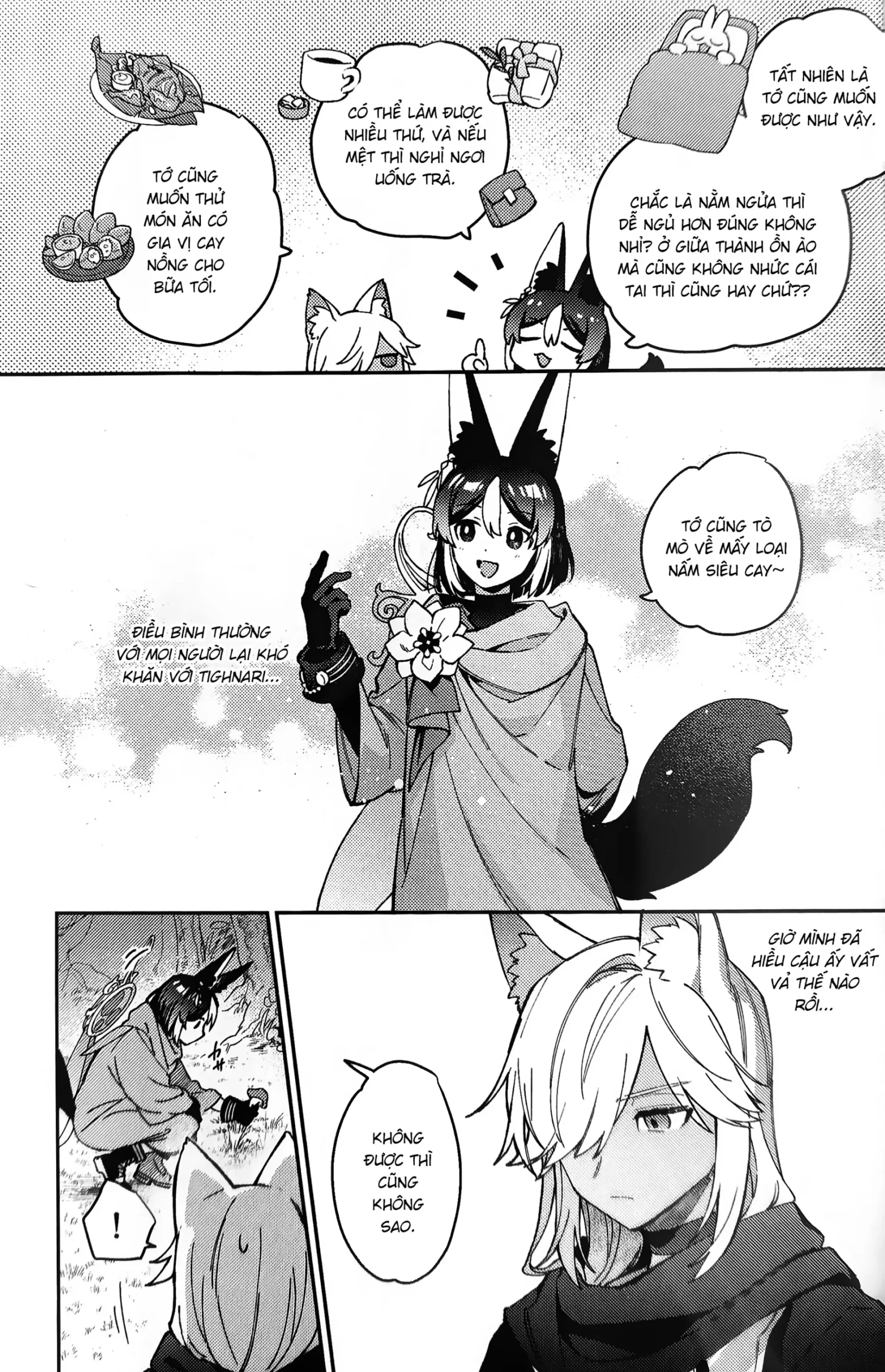 Ookami ni natta tomodachi no yosuga okashii!! - Page 12