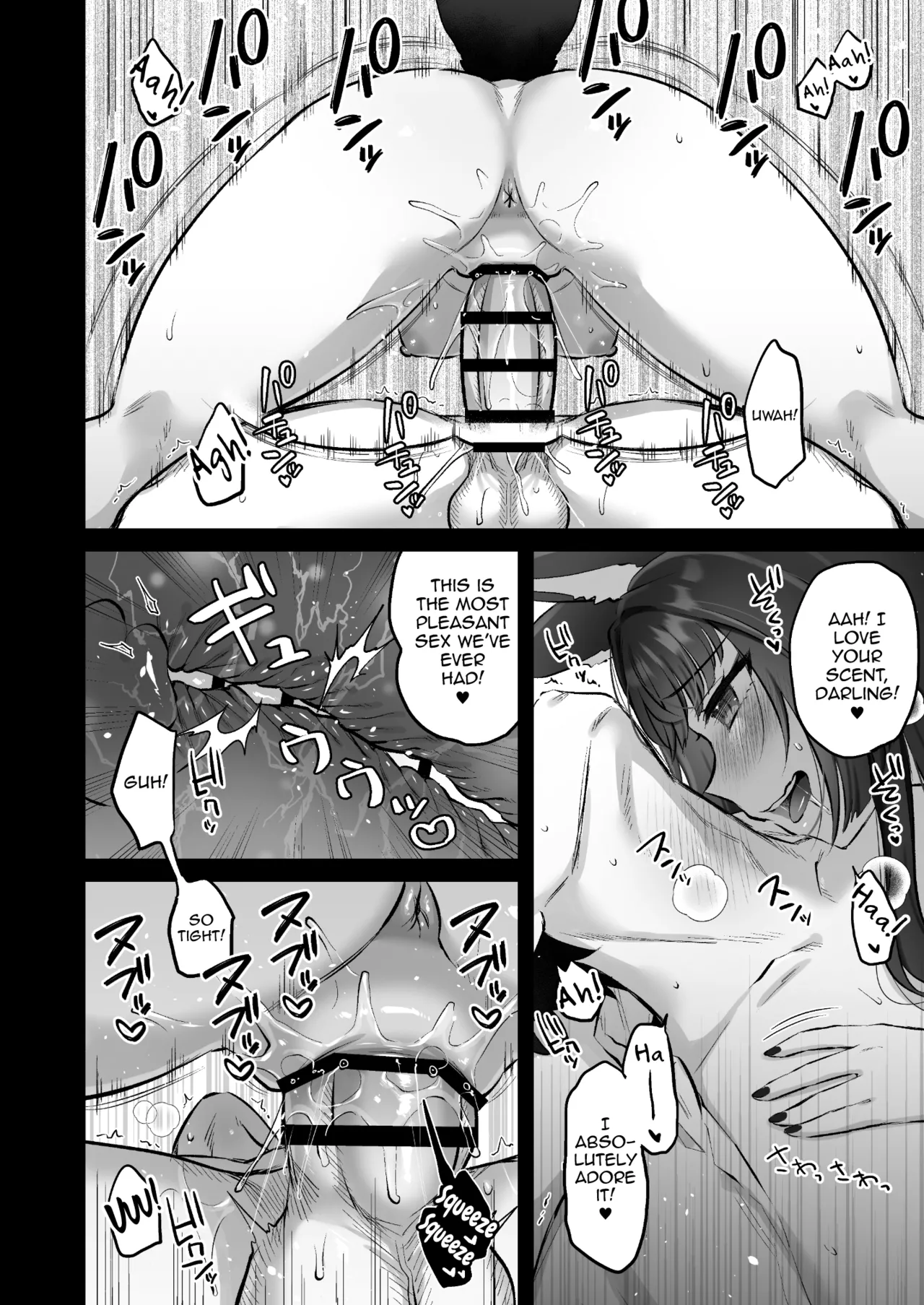 Wakamo No Hatsujouki - Page 13
