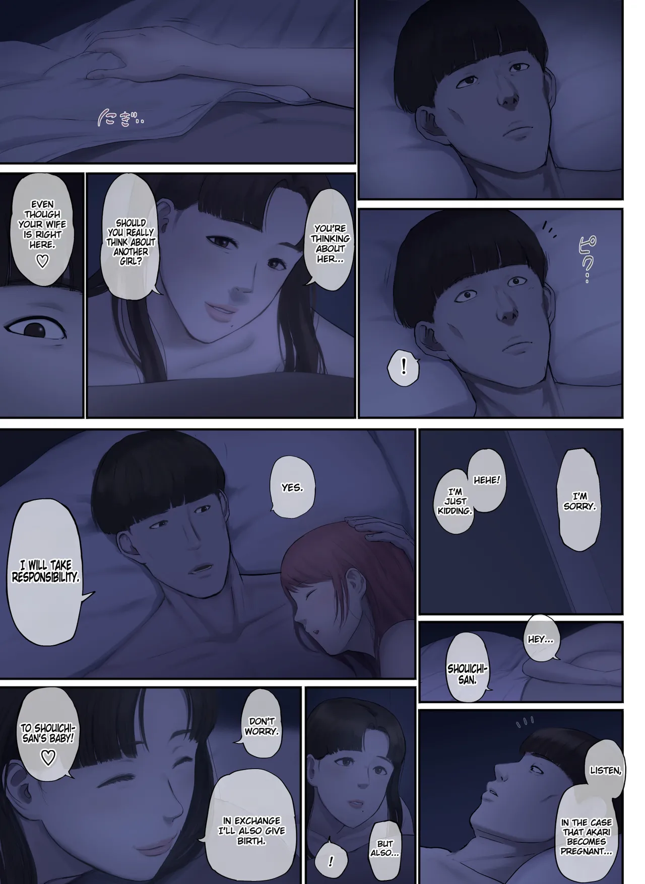 “Yasashii Dake no Otoko” to Tsuma ni Sute Raretanode… - Page 133