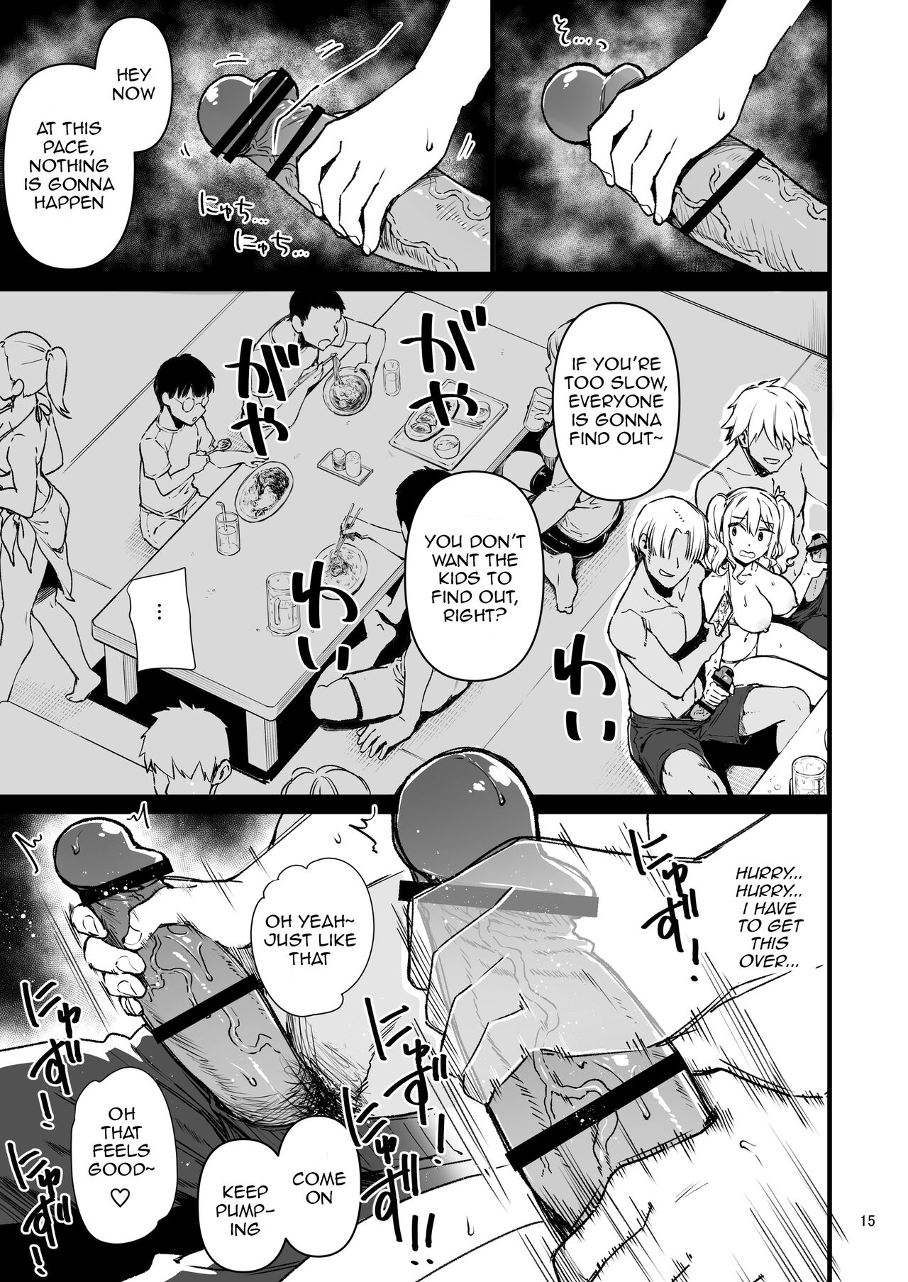Shitsuren Kashima no Natsuyasumi 2 - Page 14
