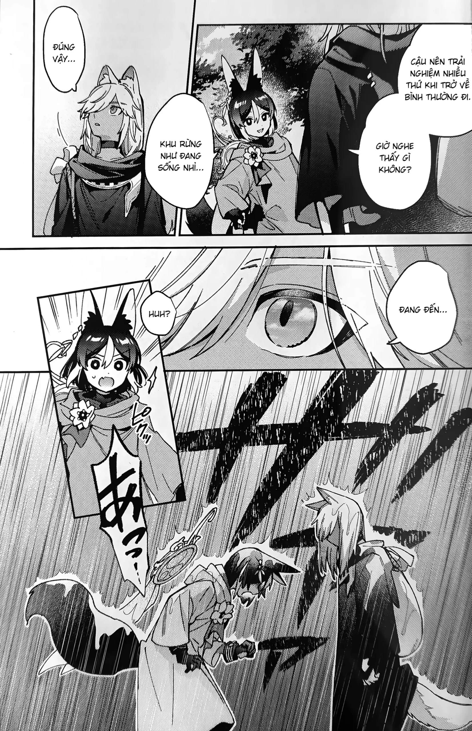 Ookami ni natta tomodachi no yosuga okashii!! - Page 14