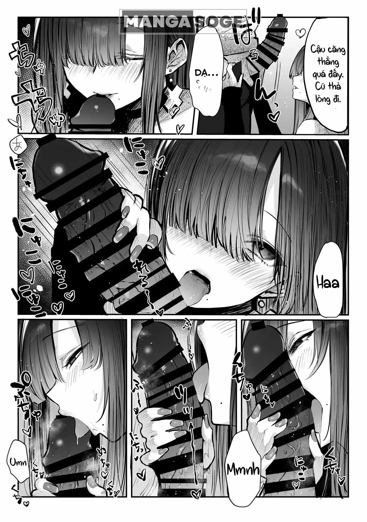 Oshiete Ageru - Page 14