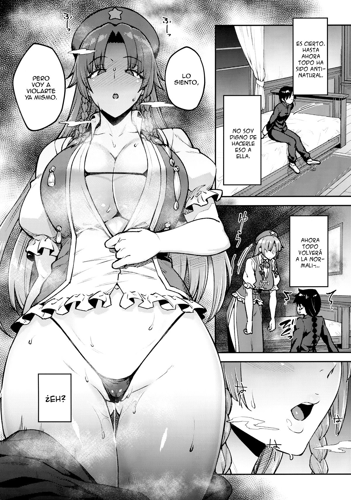 Boku no Oshishou-sama - Page 15