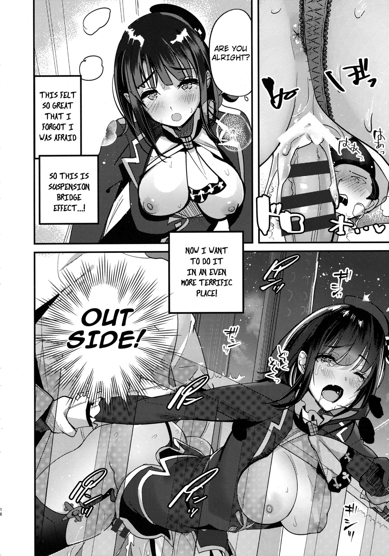 Takao Tou no Ue ni Itaru Haneru Thrill - Page 15