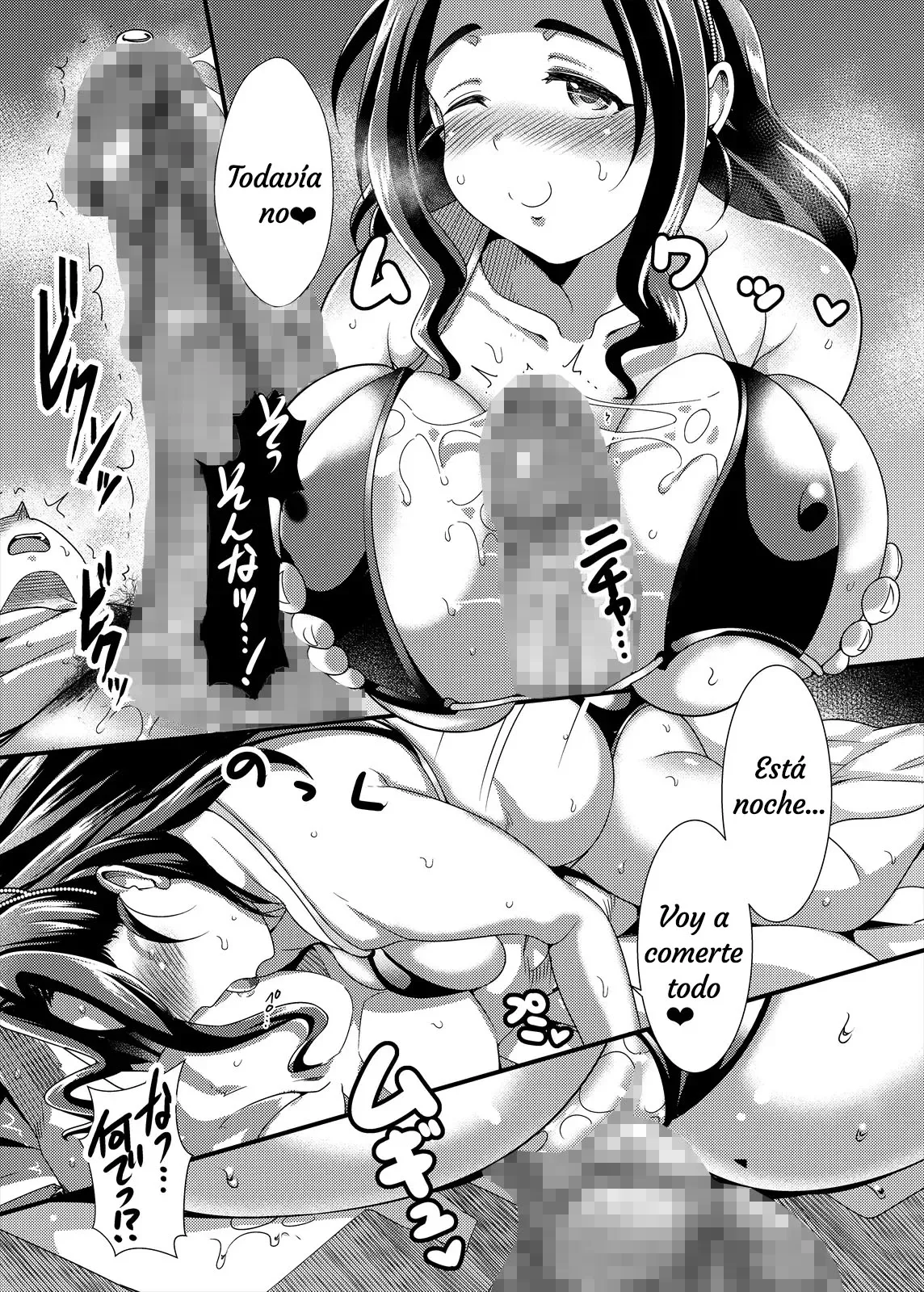 Punyofuwa Succubus｜Una Súcubo Suave y Pachoncita - Page 16