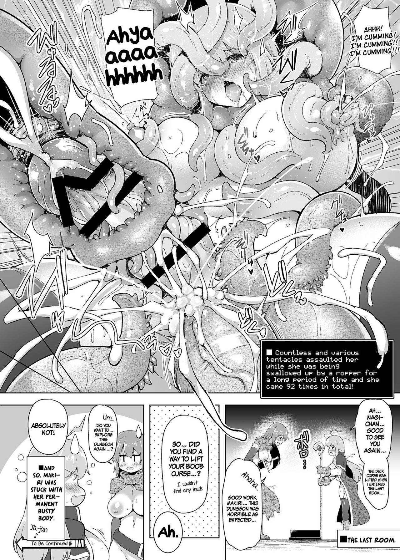 Saihou no Ero Trap Dungeon - Page 17