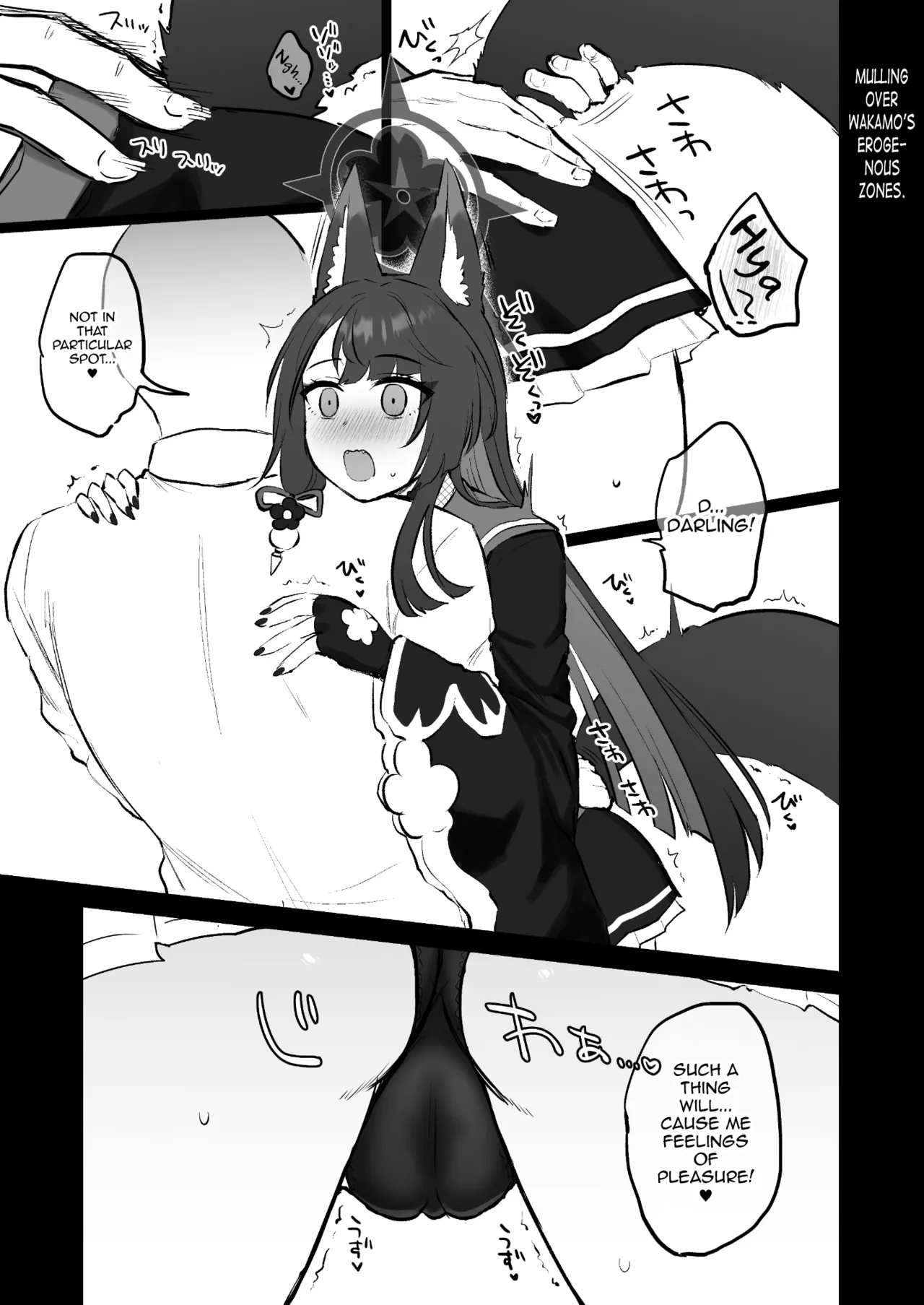 Wakamo No Hatsujouki - Page 18