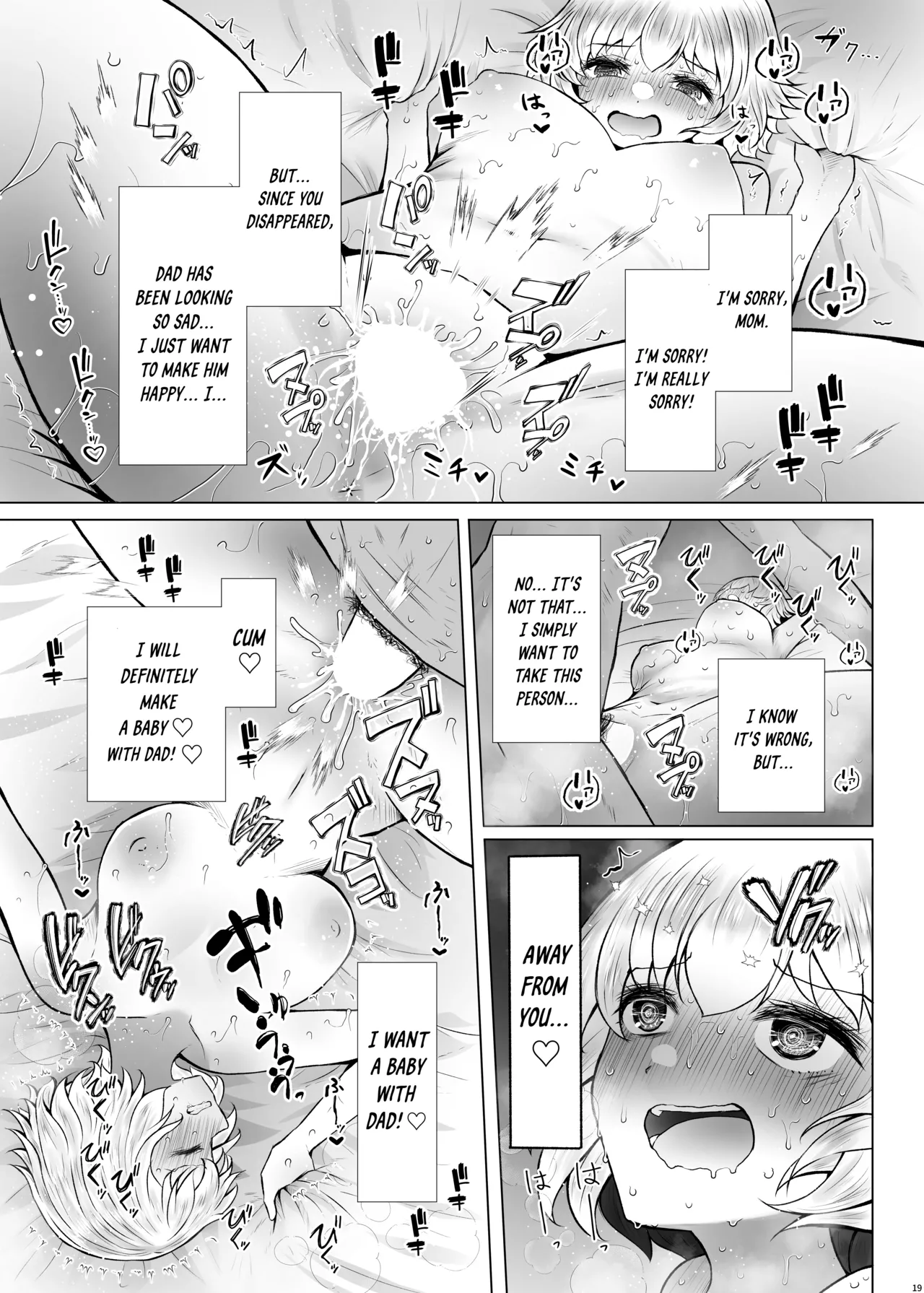 Idensei Shikkan no Risk ga Nai nara Papa to Kozukuri Shite mo Ii yo ne 3 - Page 19
