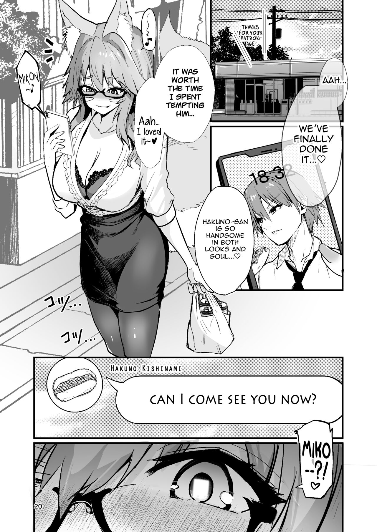 Bijin Jokyoushi Tamamo-chan - Page 19