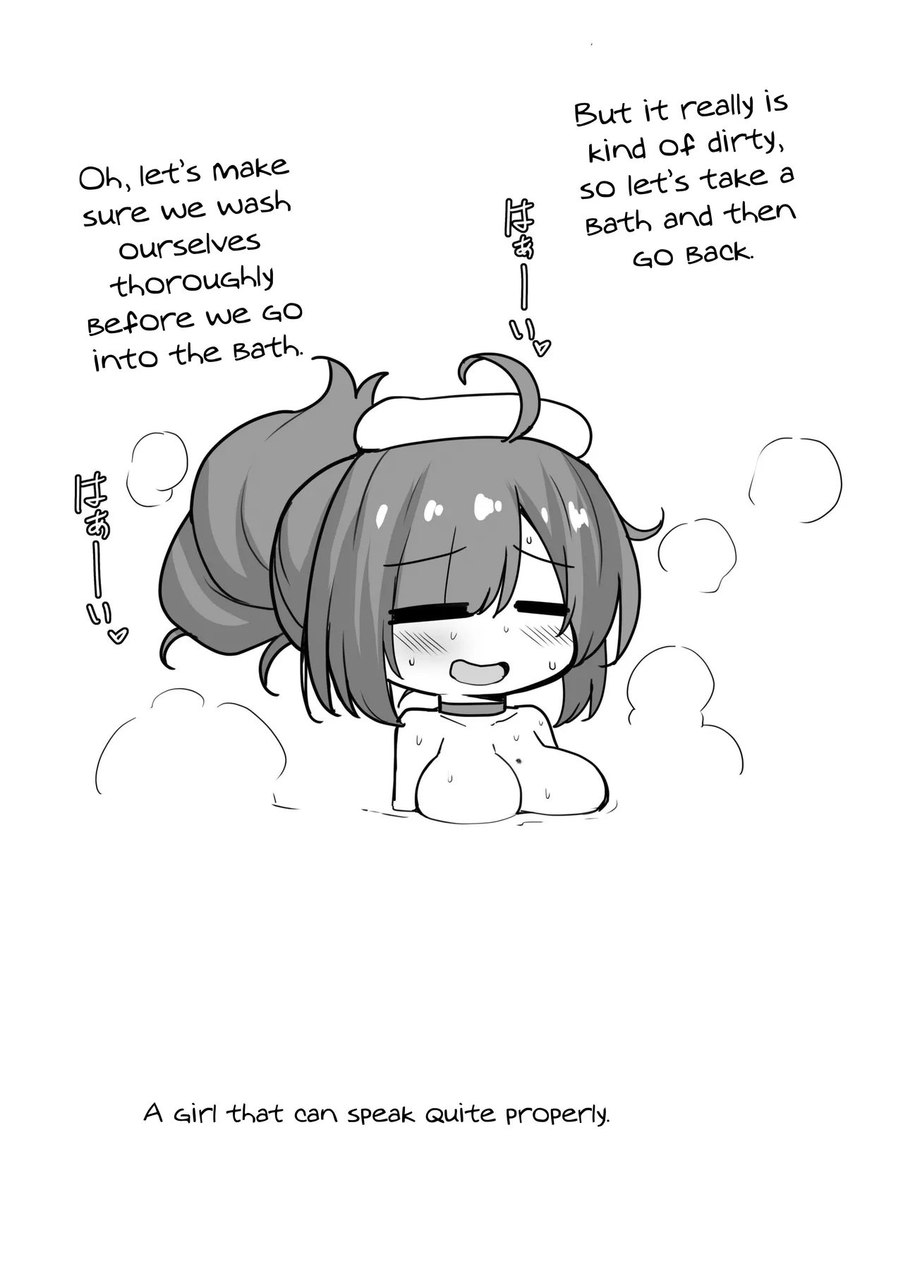 Shimacchau Mogador-san - Page 19