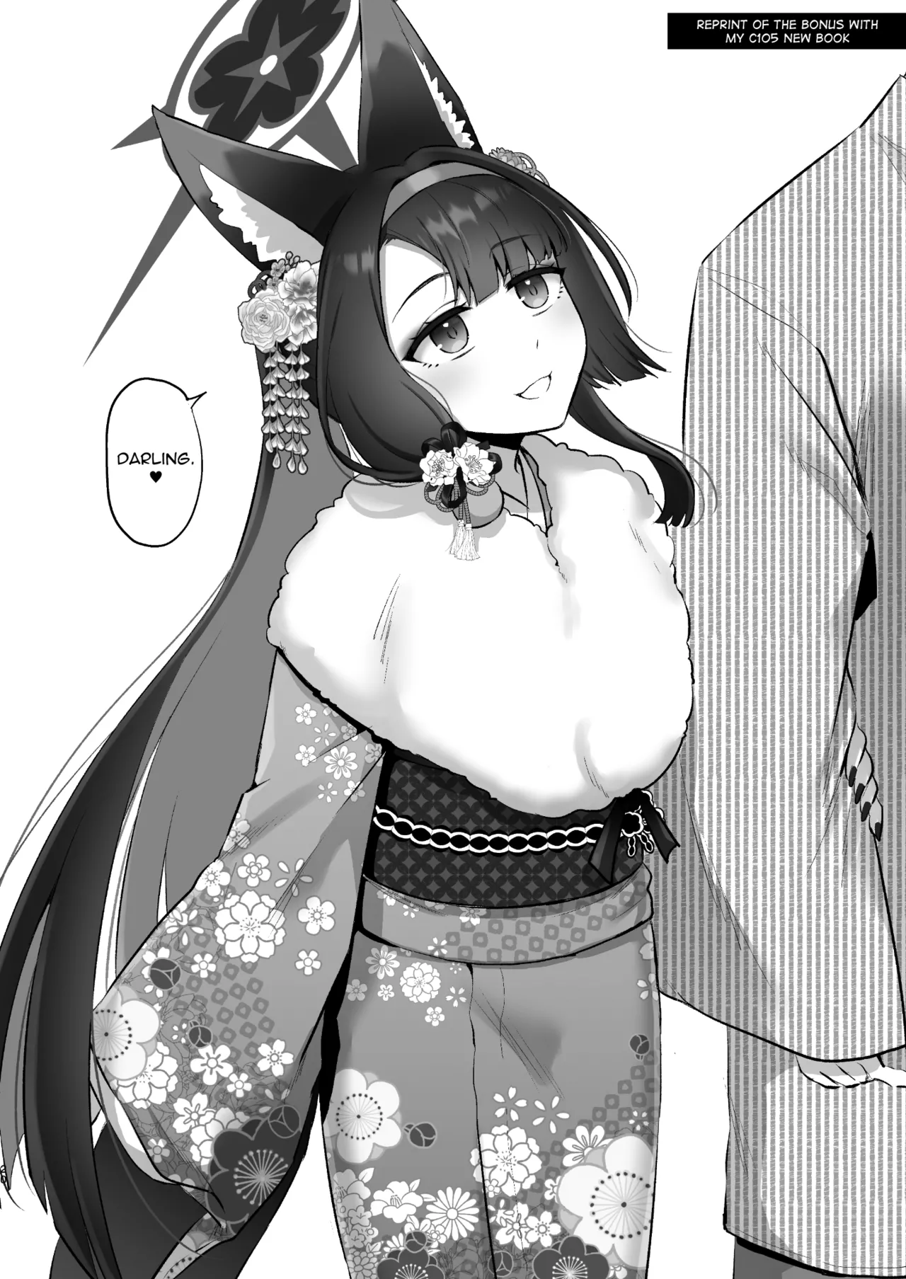 Wakamo No Hatsujouki - Page 19