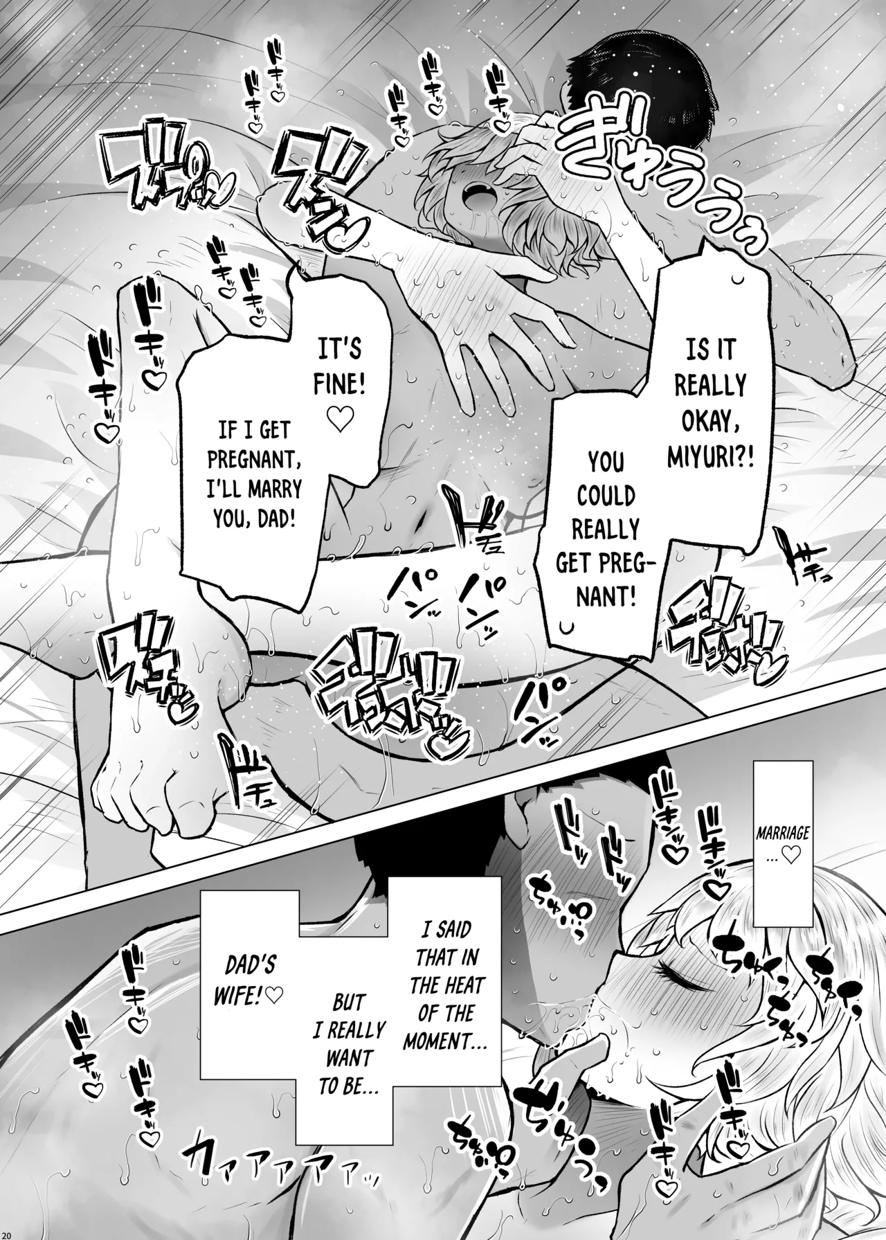 Idensei Shikkan no Risk ga Nai nara Papa to Kozukuri Shite mo Ii yo ne 3 - Page 20