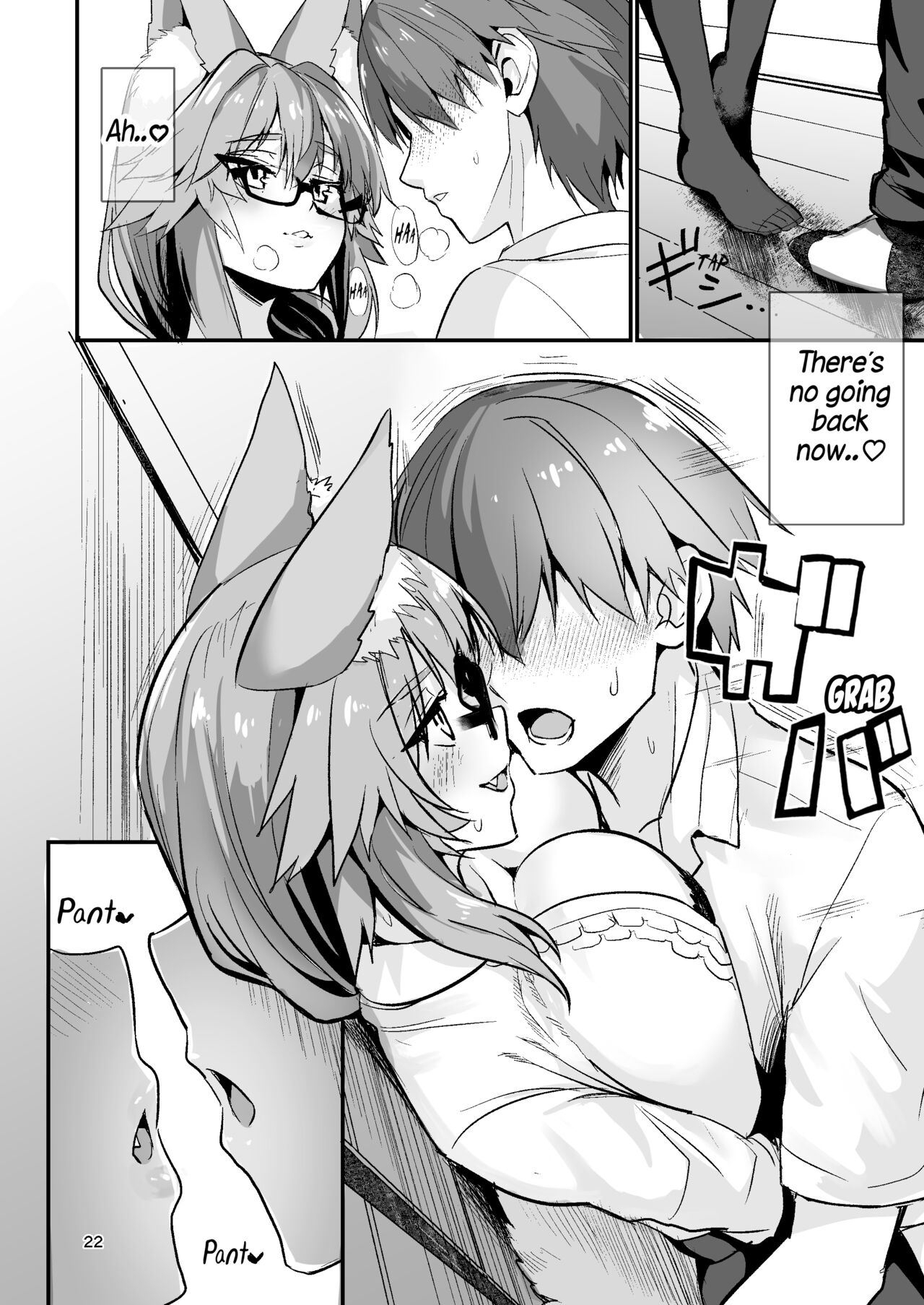 Bijin Jokyoushi Tamamo-chan - Page 21