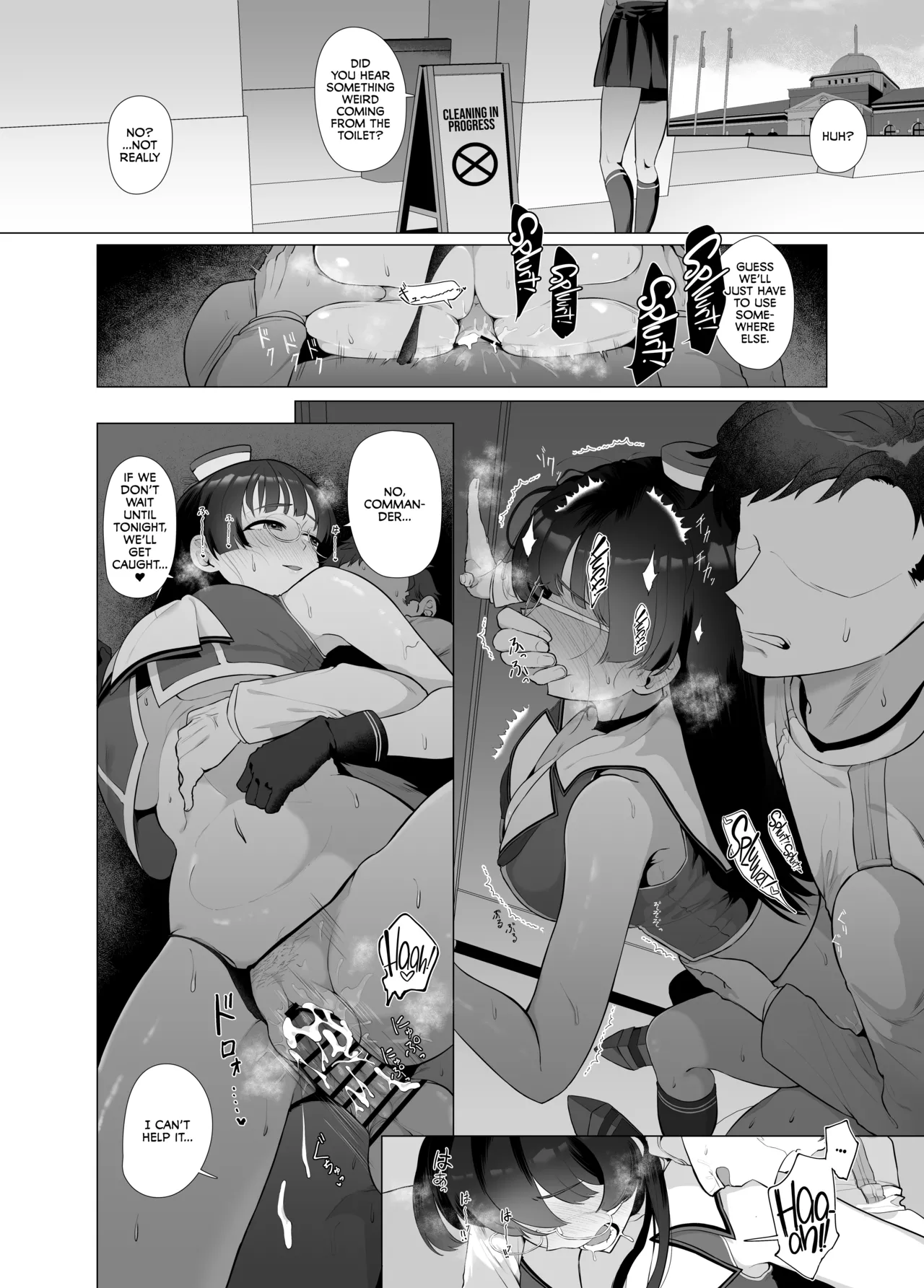 Watashi ga Kowareta Hi - Page 21